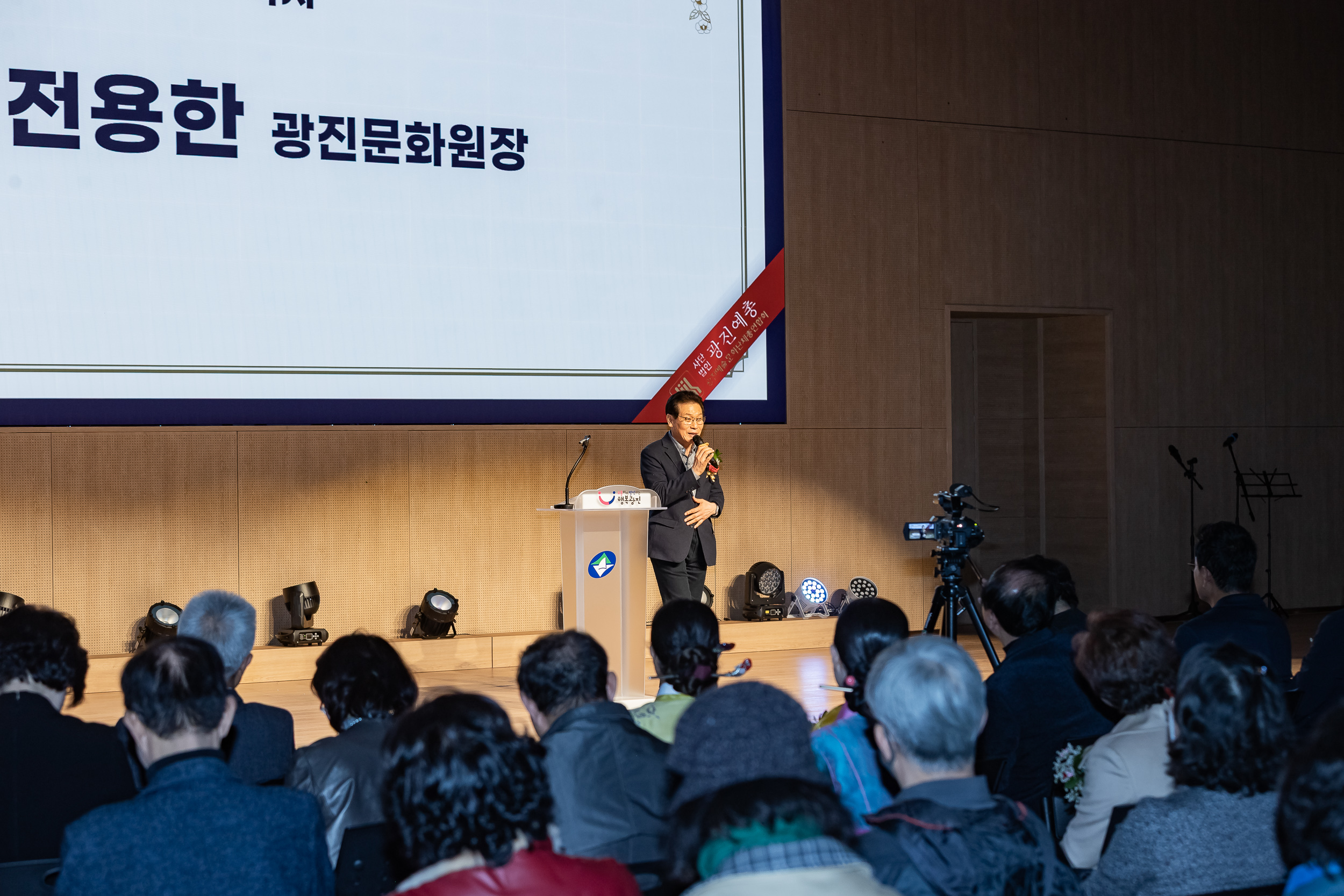 20251121-광진예술인의 밤 20251121-12507_L_191123.jpg