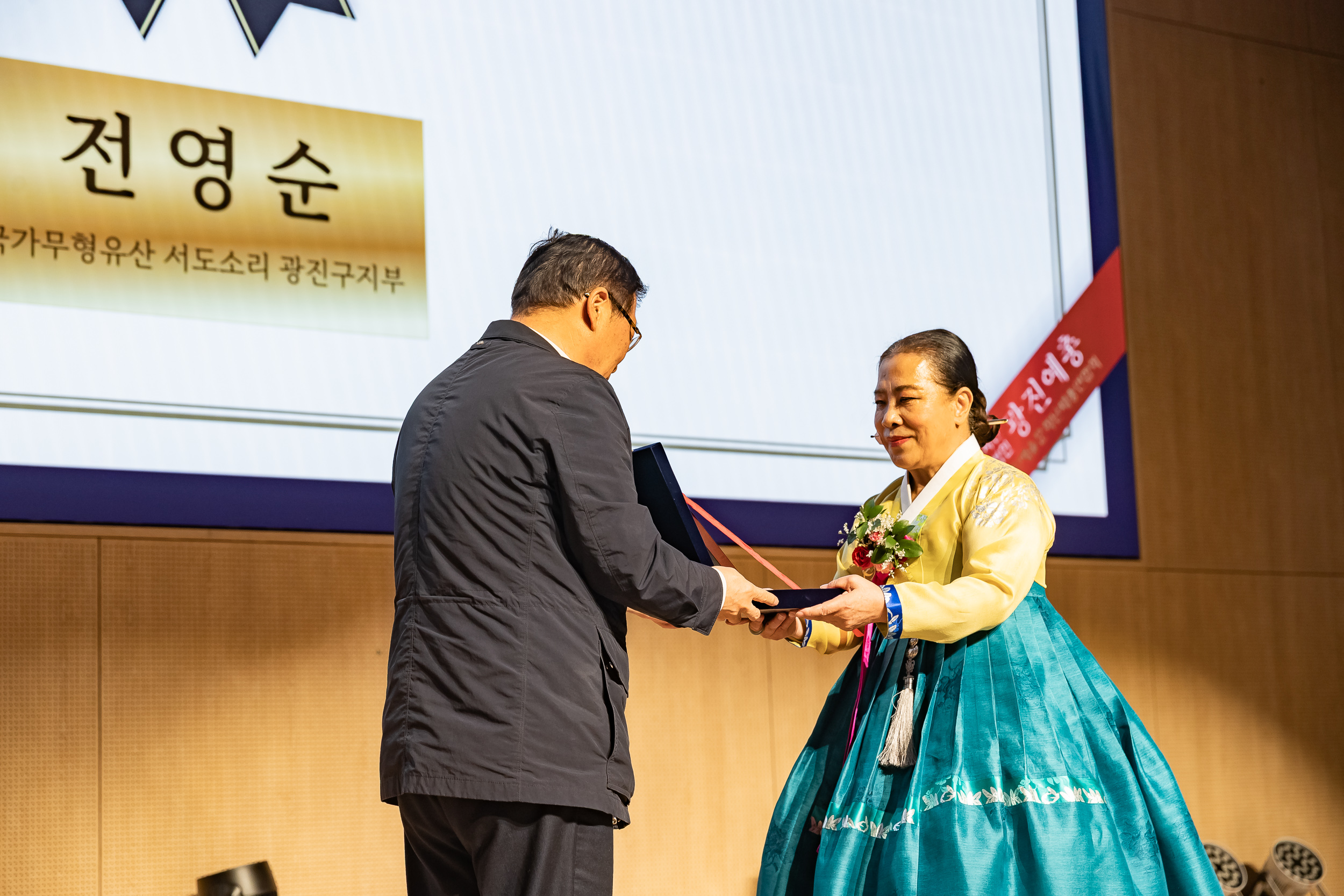 20251121-광진예술인의 밤 20251121-12547_L_191124.jpg