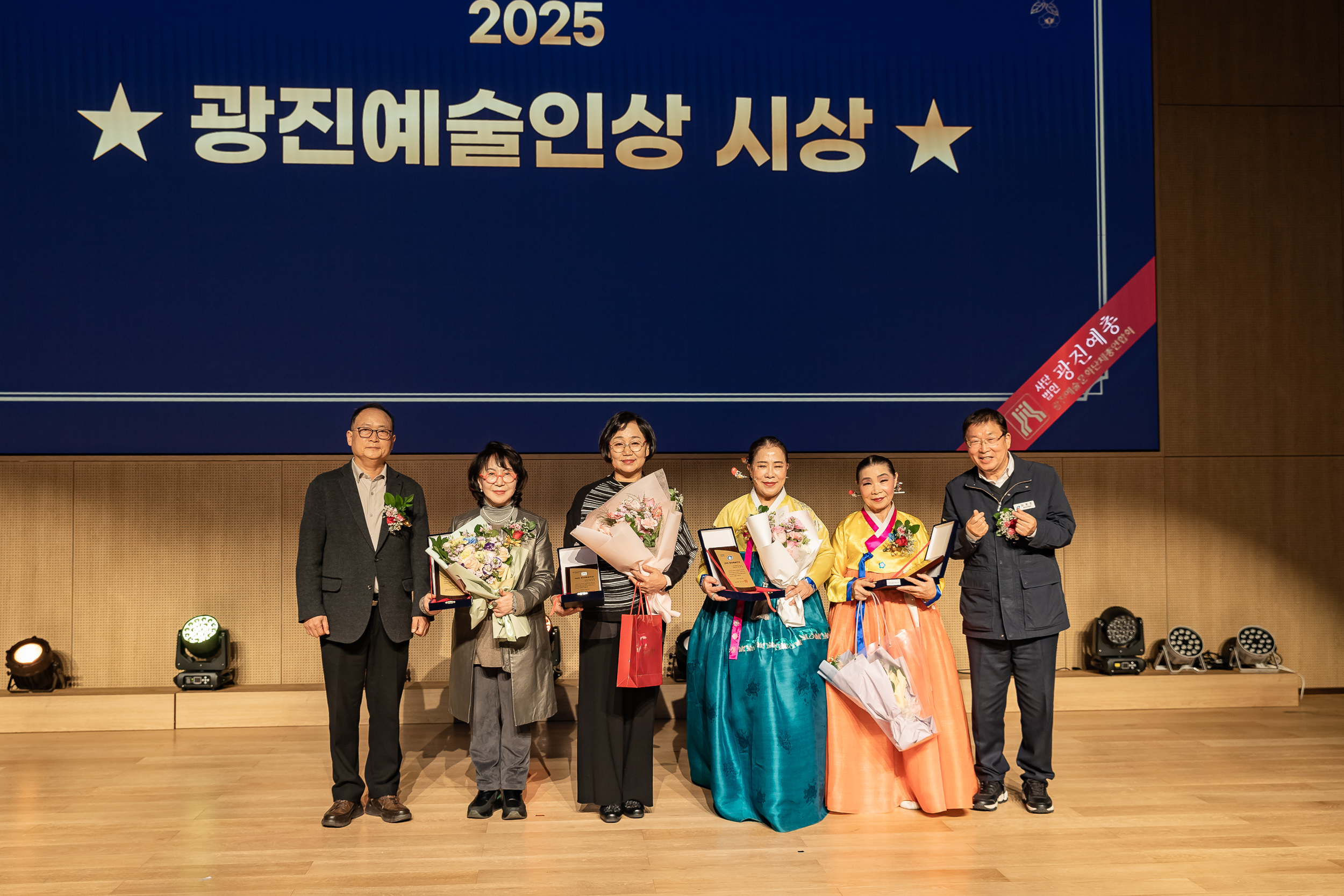 20251121-광진예술인의 밤 20251121-12595_L_191124.jpg