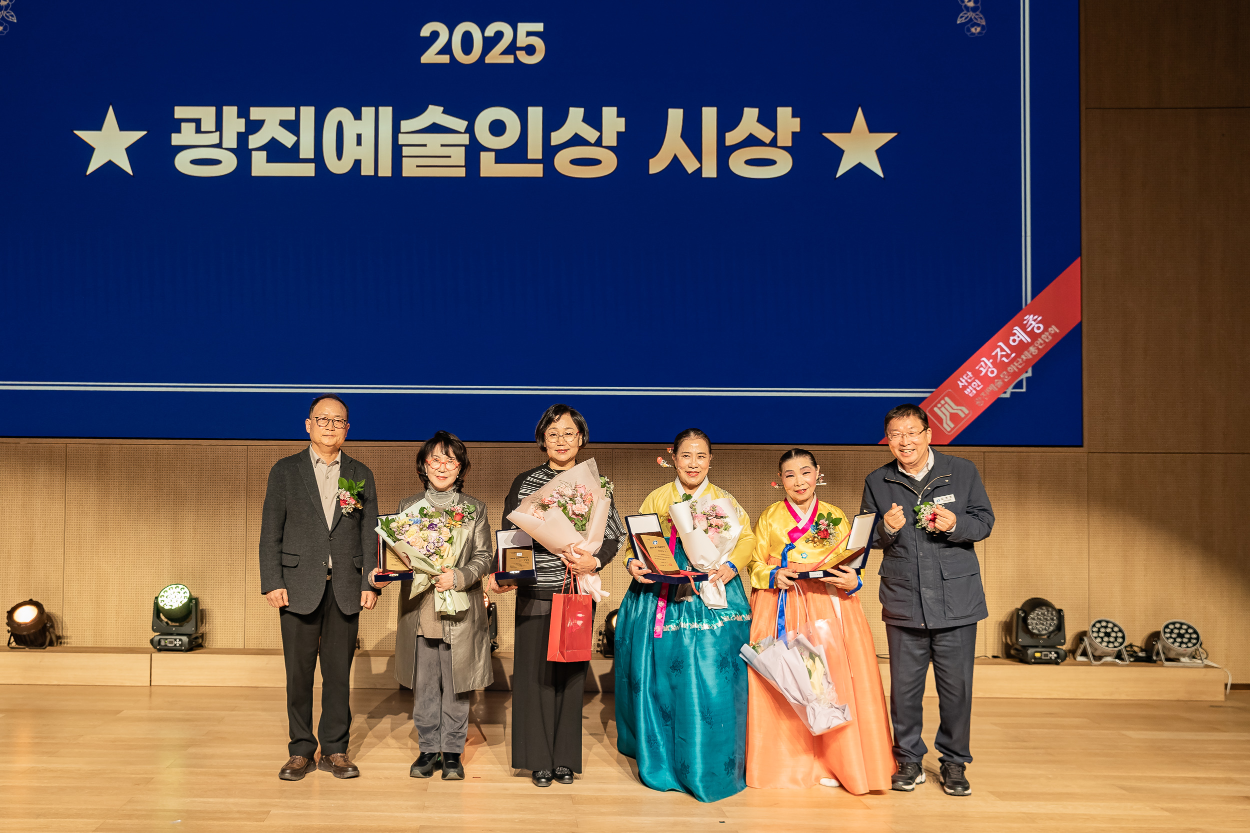 20251121-광진예술인의 밤 20251121-12607_L_191124.jpg