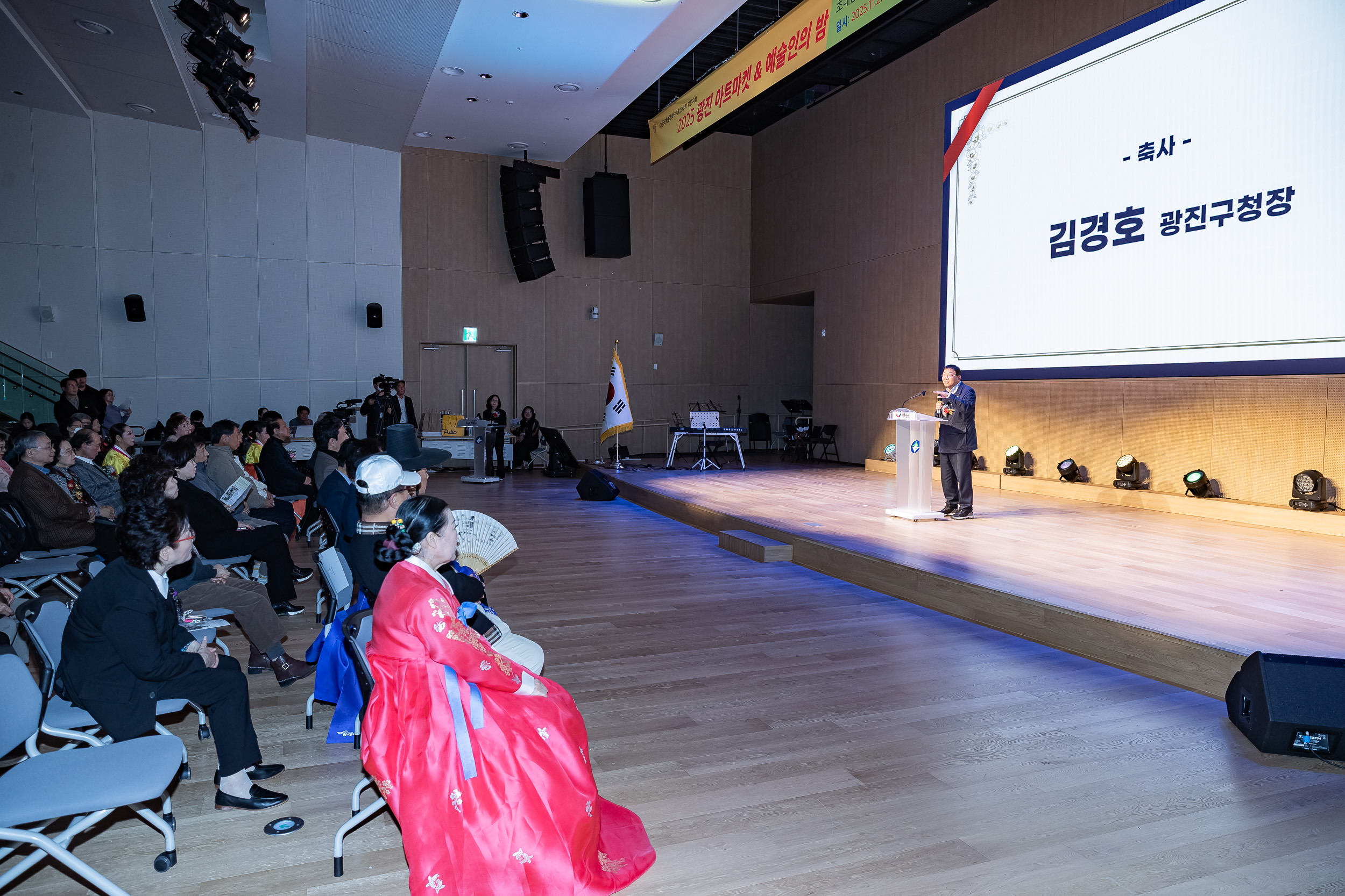 20251121-광진예술인의 밤 20251121-12401_L_191123.jpg