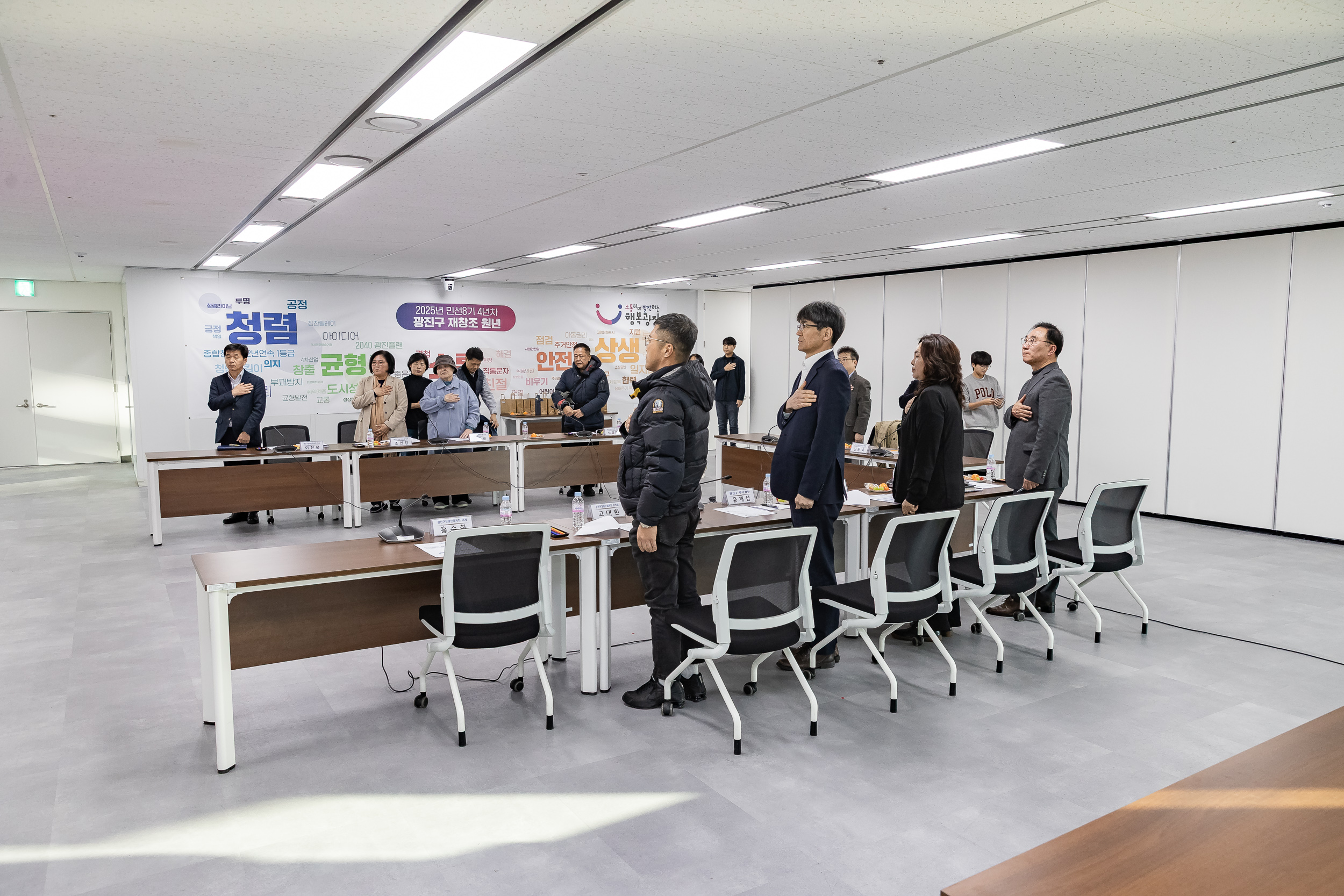 20251118-2025 제2차 광진구장애인체육회 이사회 20251118-9662_L_160831.jpg