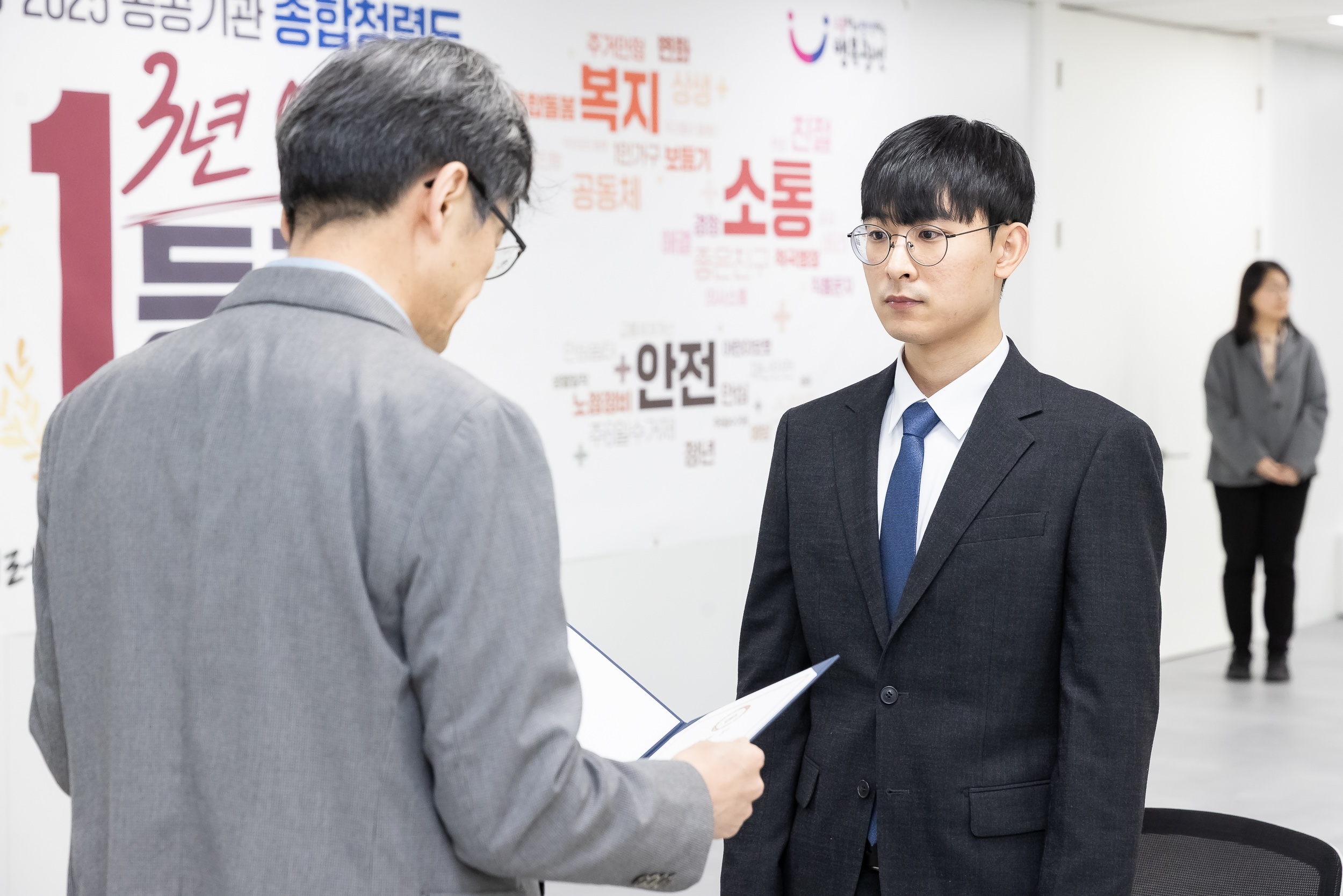 20260123-2026년 상반기 과학기술직 신규임용자 발령장 수여식 20260123-2578_L_180022.jpg