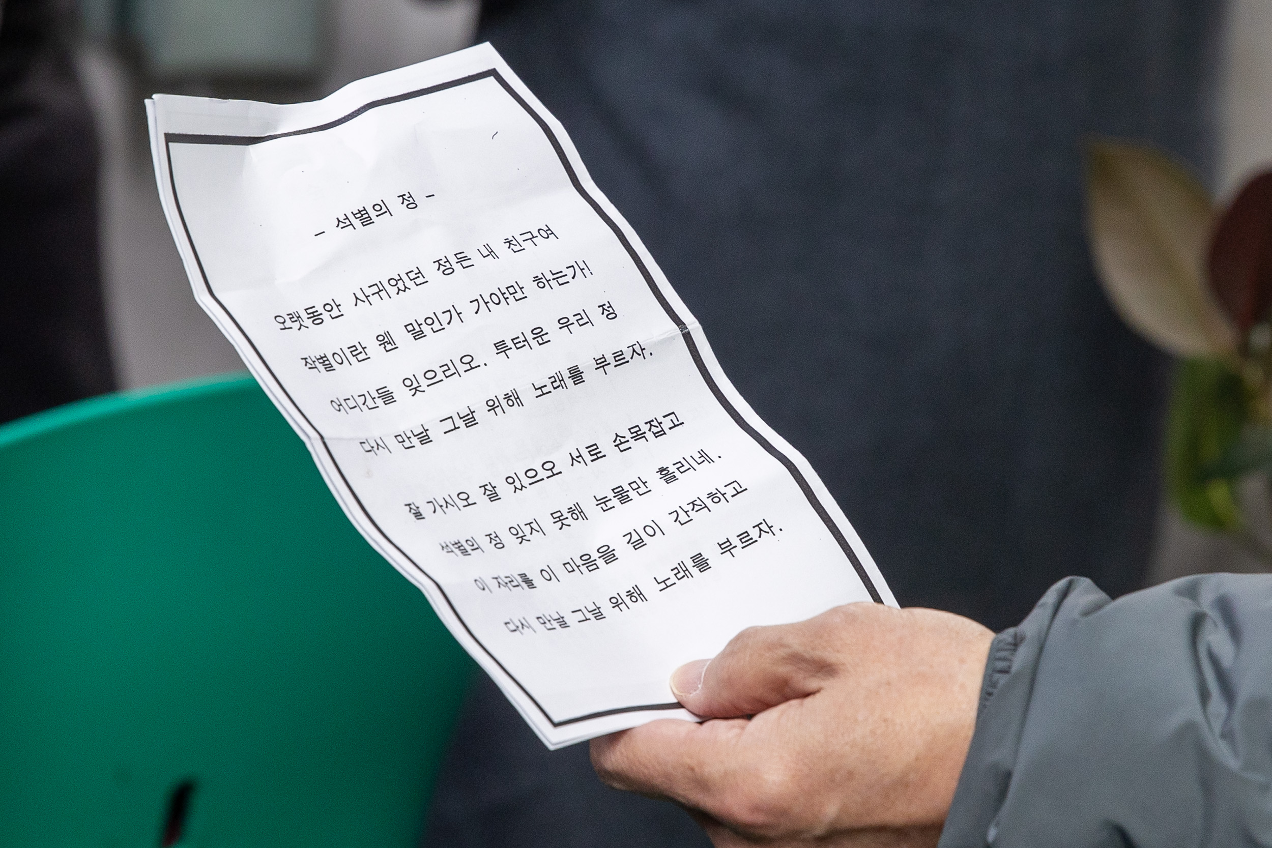 20260213-동부밑거름학교 졸업식 20260213-5621_L_122136.jpg