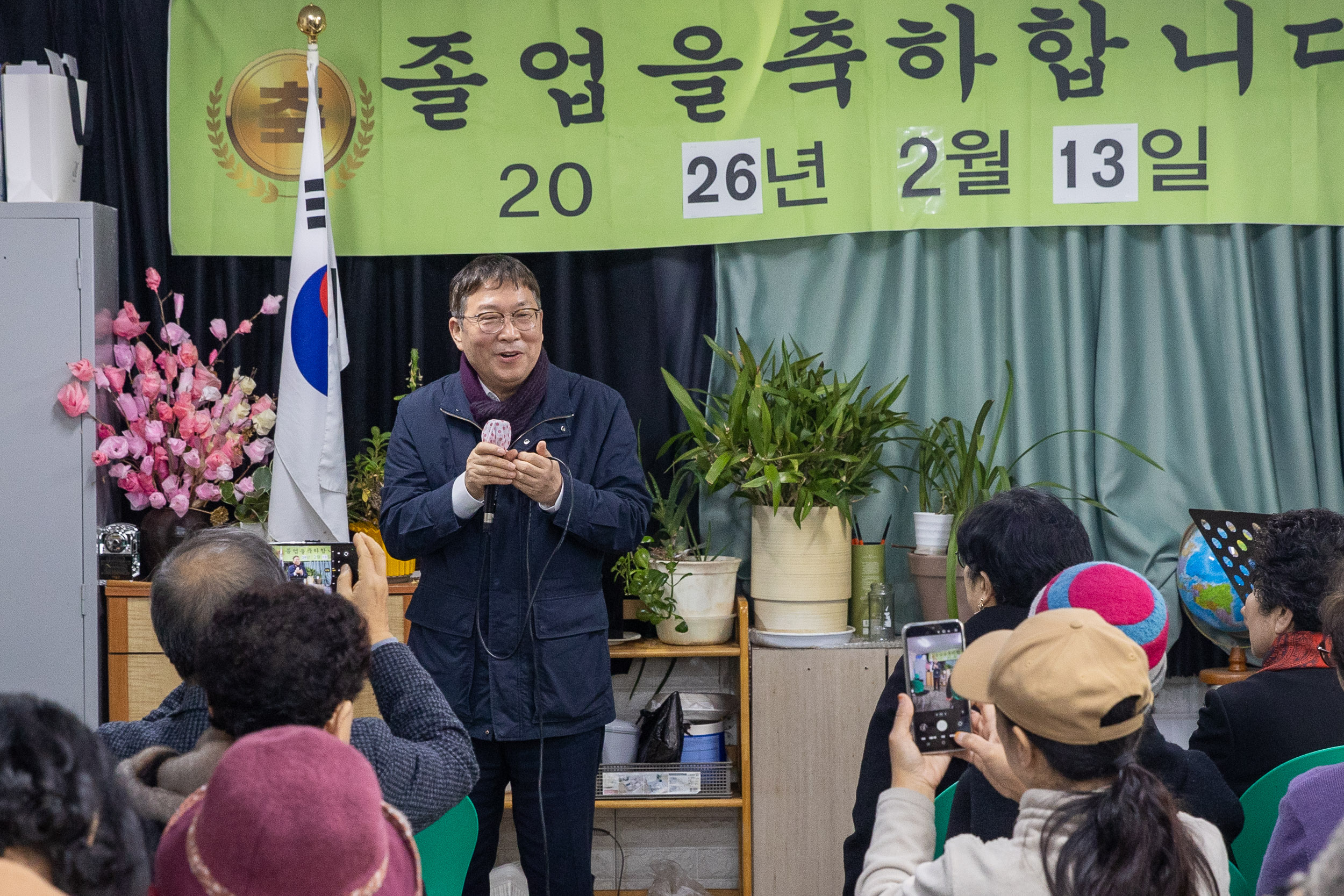 20260213-동부밑거름학교 졸업식