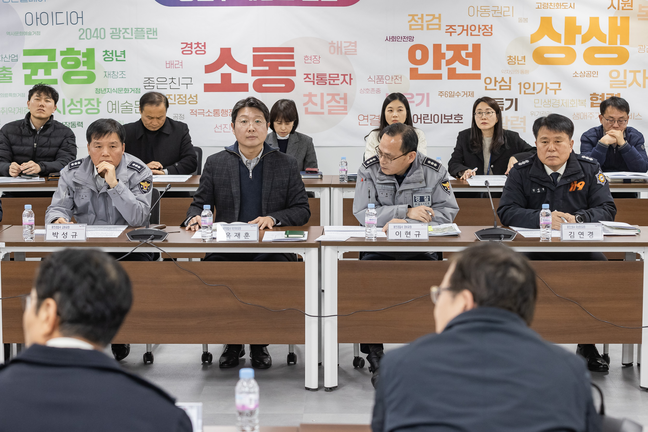 20251204-2026 아차산 해맞이 안전관리 종합대책 보고 20251204-22144_L_153155.jpg