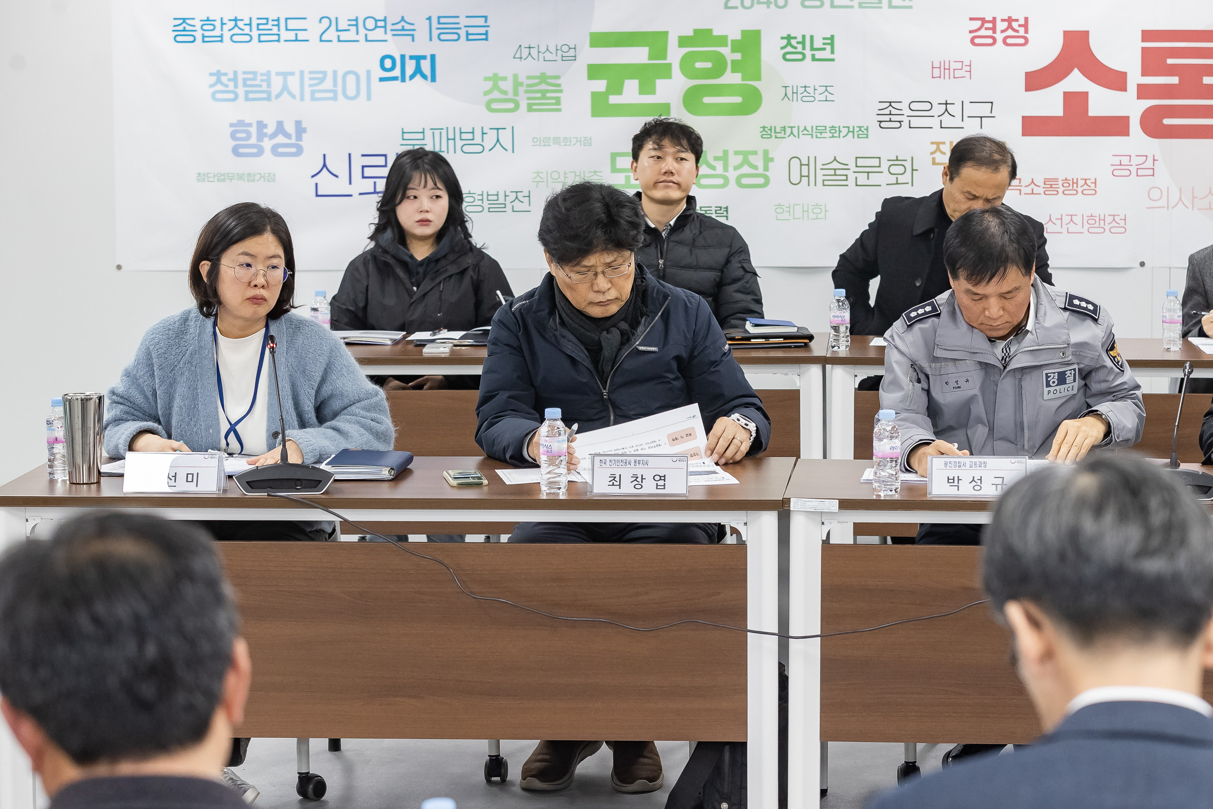 20251204-2026 아차산 해맞이 안전관리 종합대책 보고 20251204-22147_L_153155.jpg