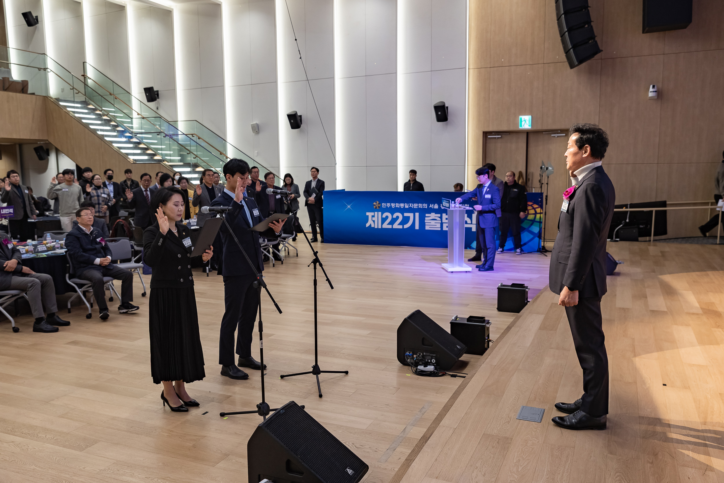 20251212-민주평화통일자문회의 서울광진구협의회 제22기 출범식 20251212-33724_L_191957.jpg