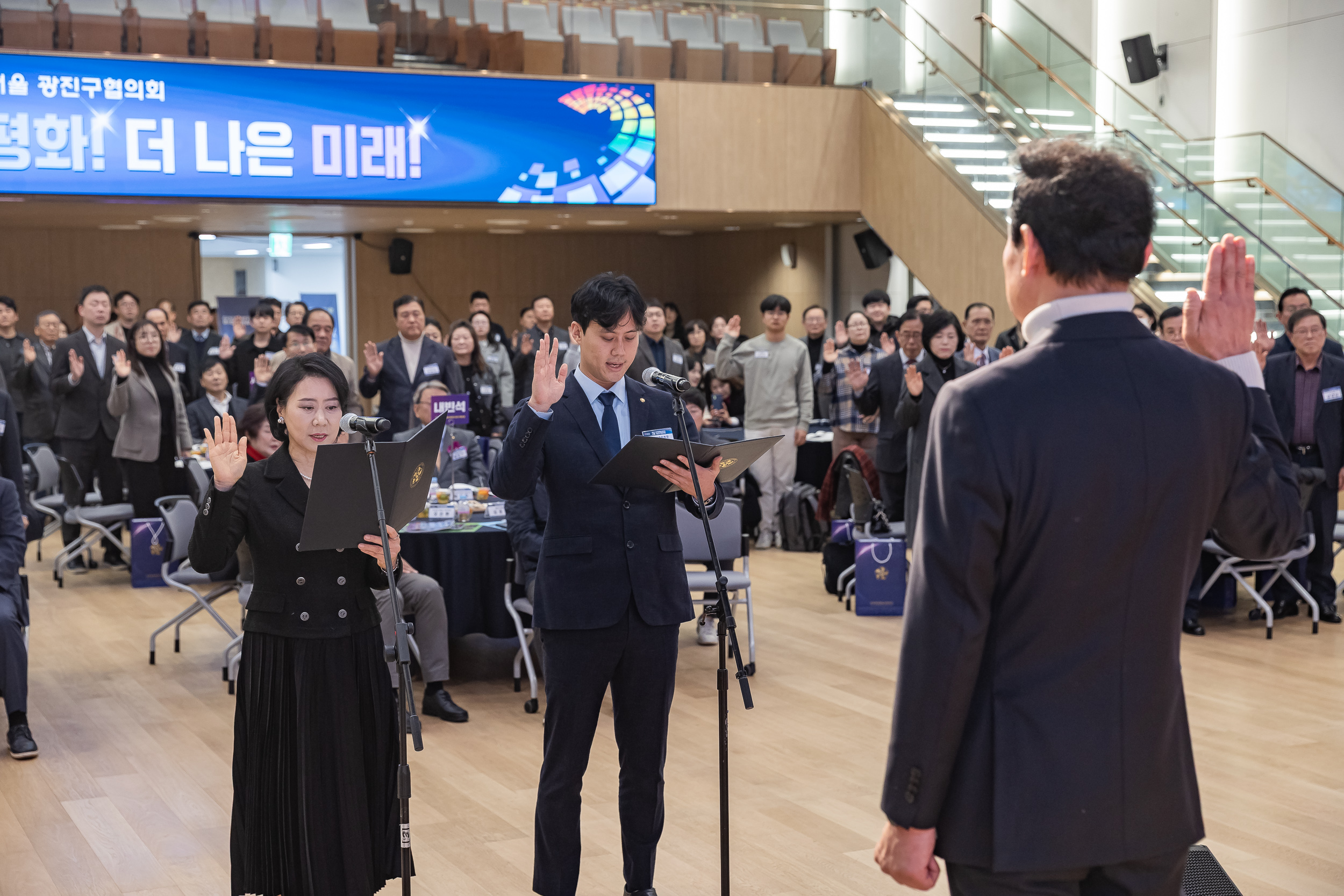 20251212-민주평화통일자문회의 서울광진구협의회 제22기 출범식 20251212-33729_L_191957.jpg