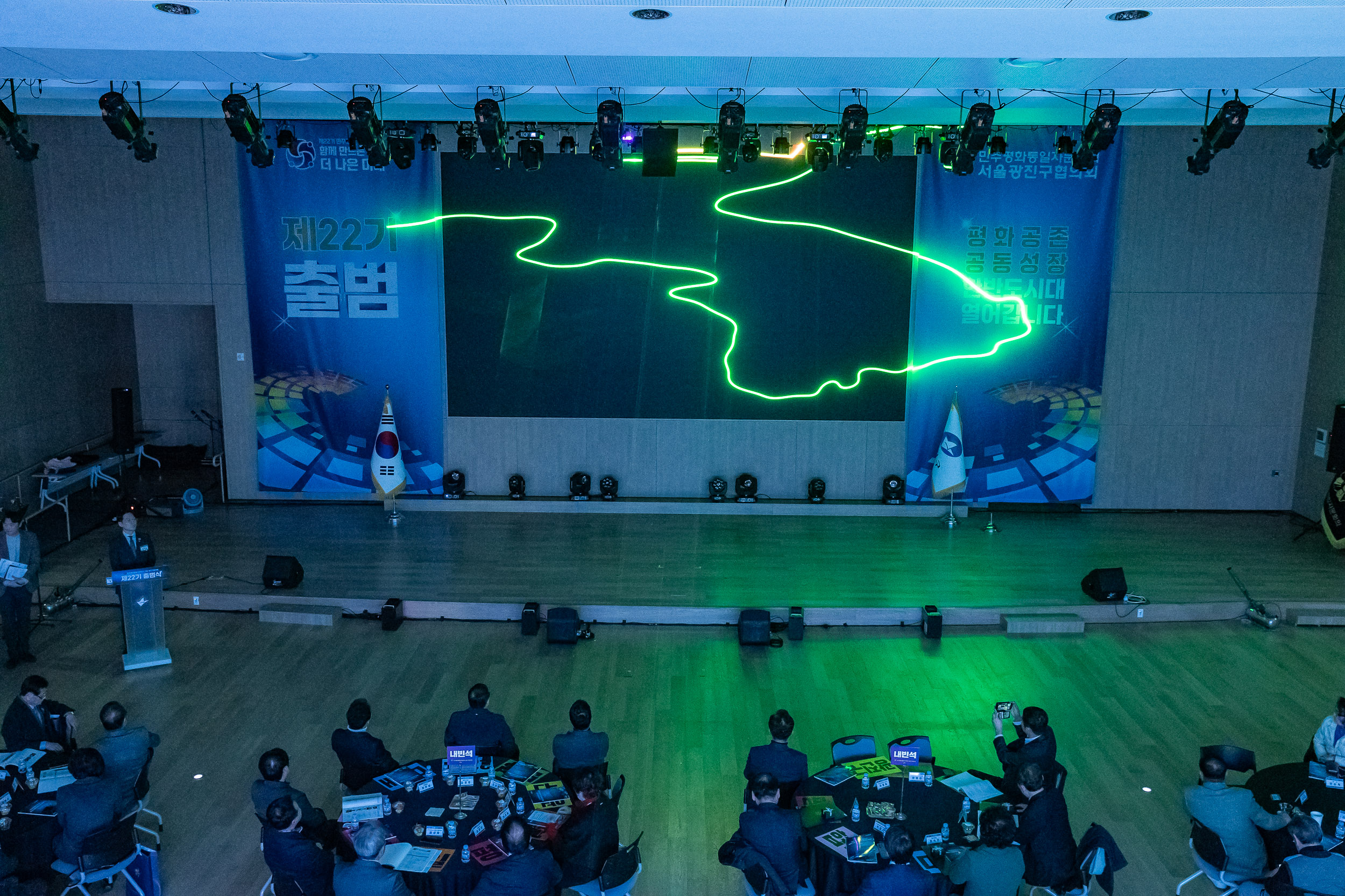 20251212-민주평화통일자문회의 서울광진구협의회 제22기 출범식 20251212-33792_L_191958.jpg