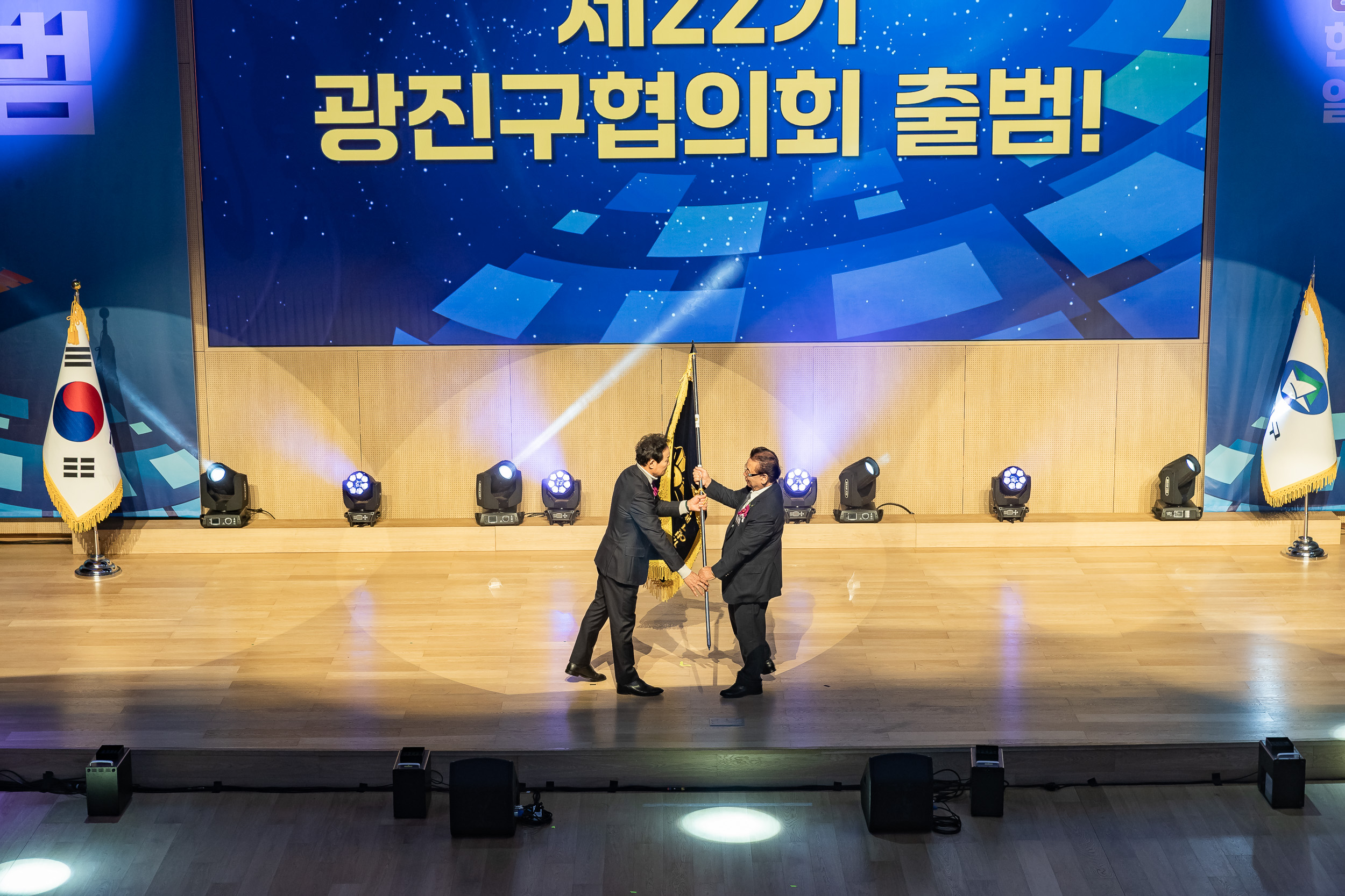 20251212-민주평화통일자문회의 서울광진구협의회 제22기 출범식 20251212-33844_L_191958.jpg