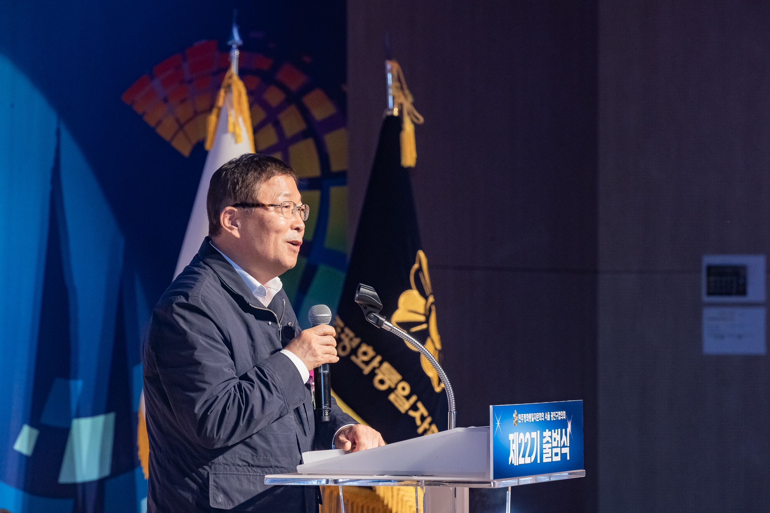 20251212-민주평화통일자문회의 서울광진구협의회 제22기 출범식 20251212-34014_L_191959.jpg