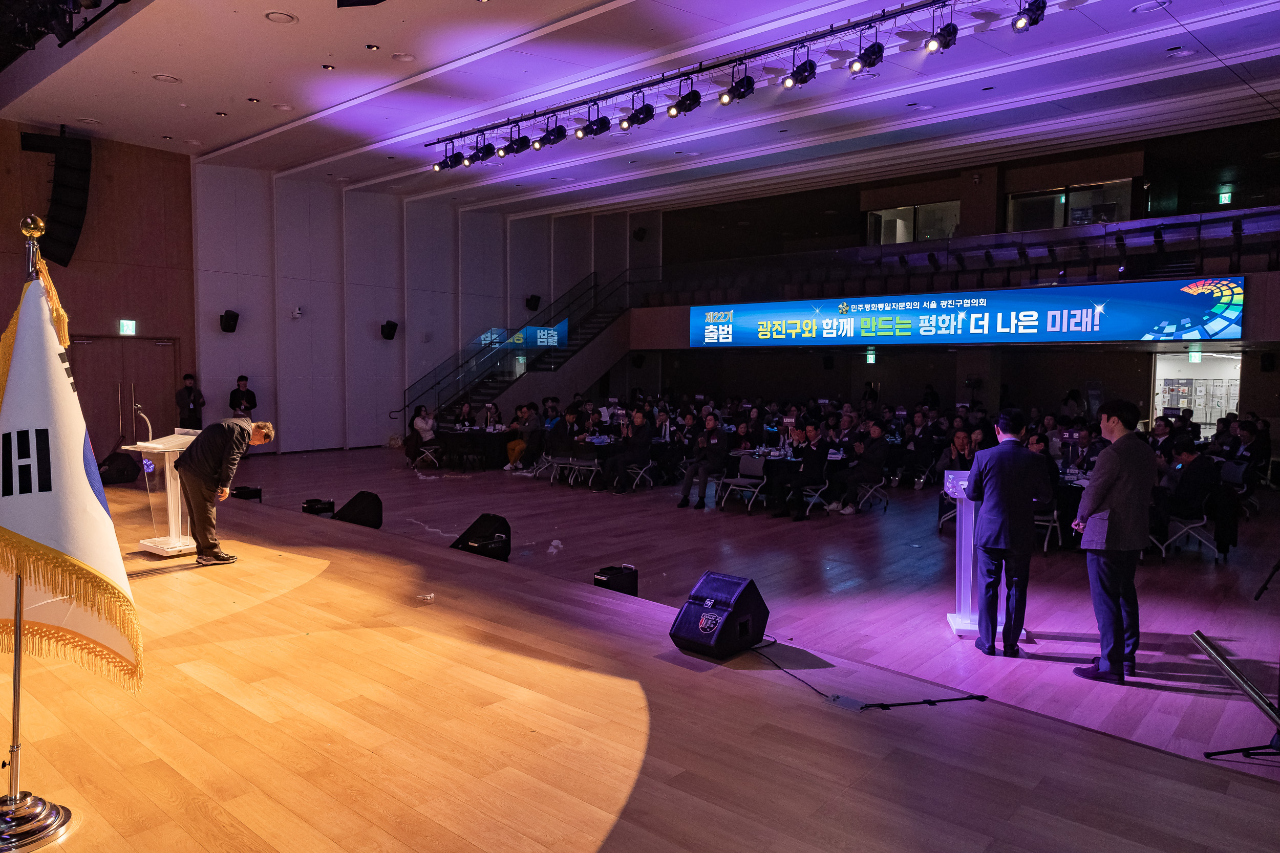 20251212-민주평화통일자문회의 서울광진구협의회 제22기 출범식 20251212-34021_L_191959.jpg