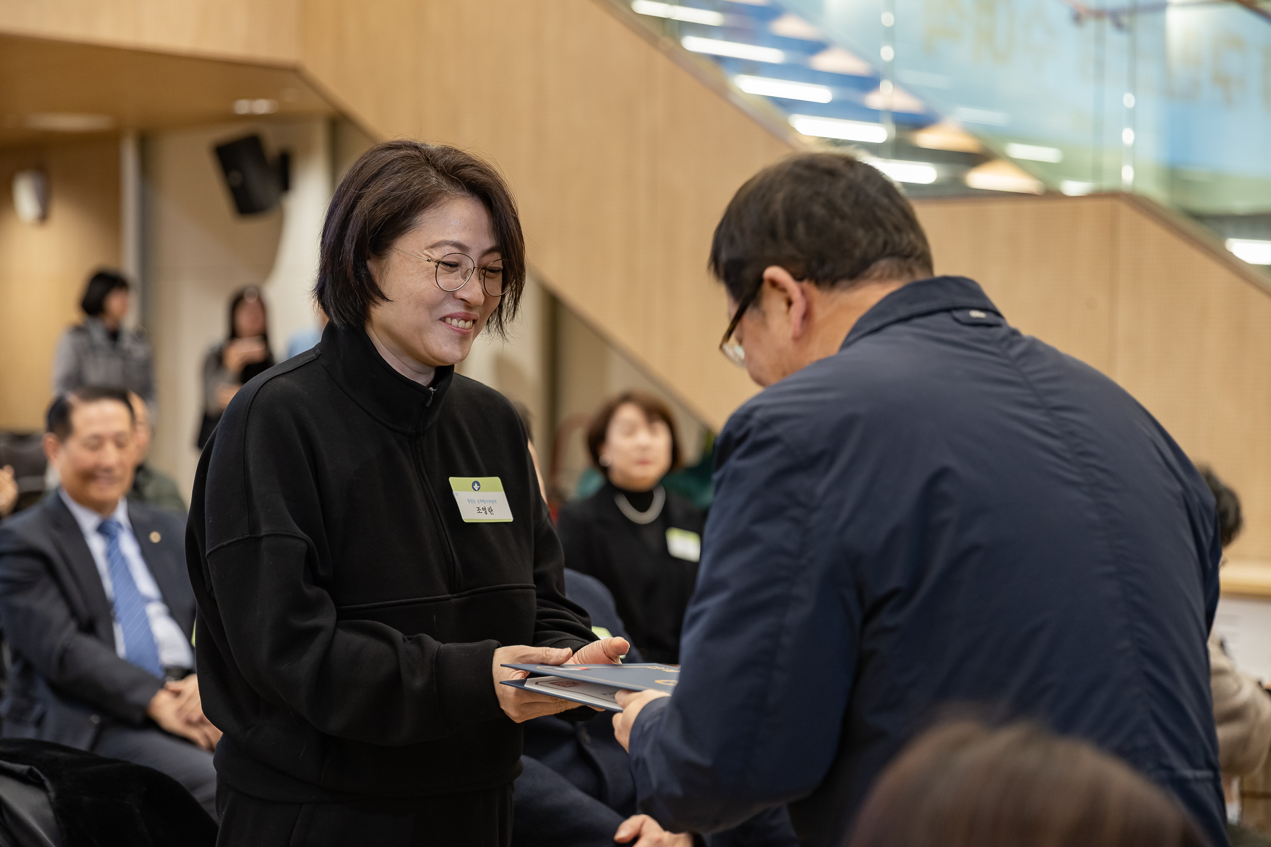 20251126-2025년 11월 정기 구민표창 수여식 20251126-15581_L_192542.jpg