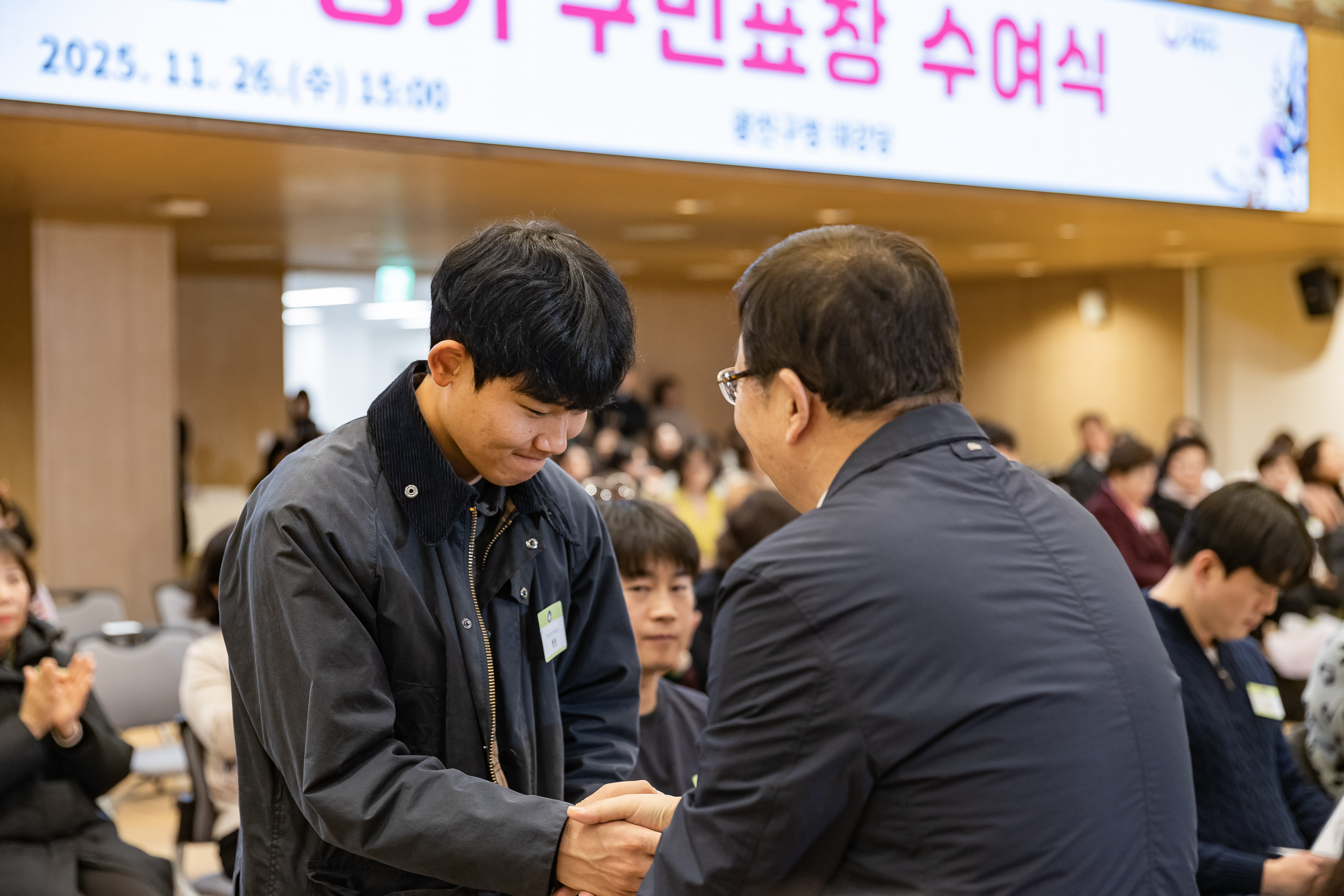 20251126-2025년 11월 정기 구민표창 수여식 20251126-15703_L_192543.jpg