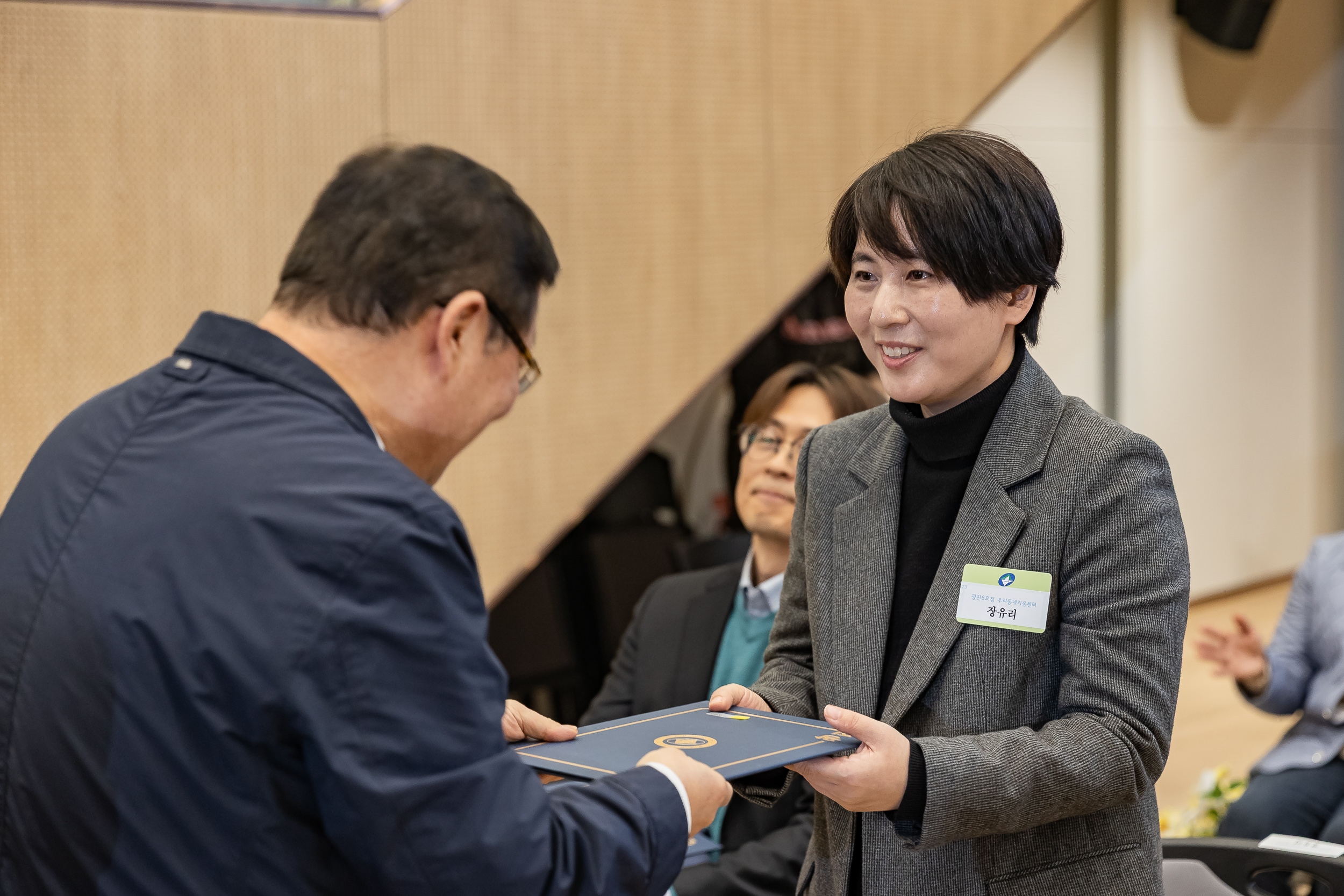 20251126-2025년 11월 정기 구민표창 수여식 20251126-15758_L_192544.jpg