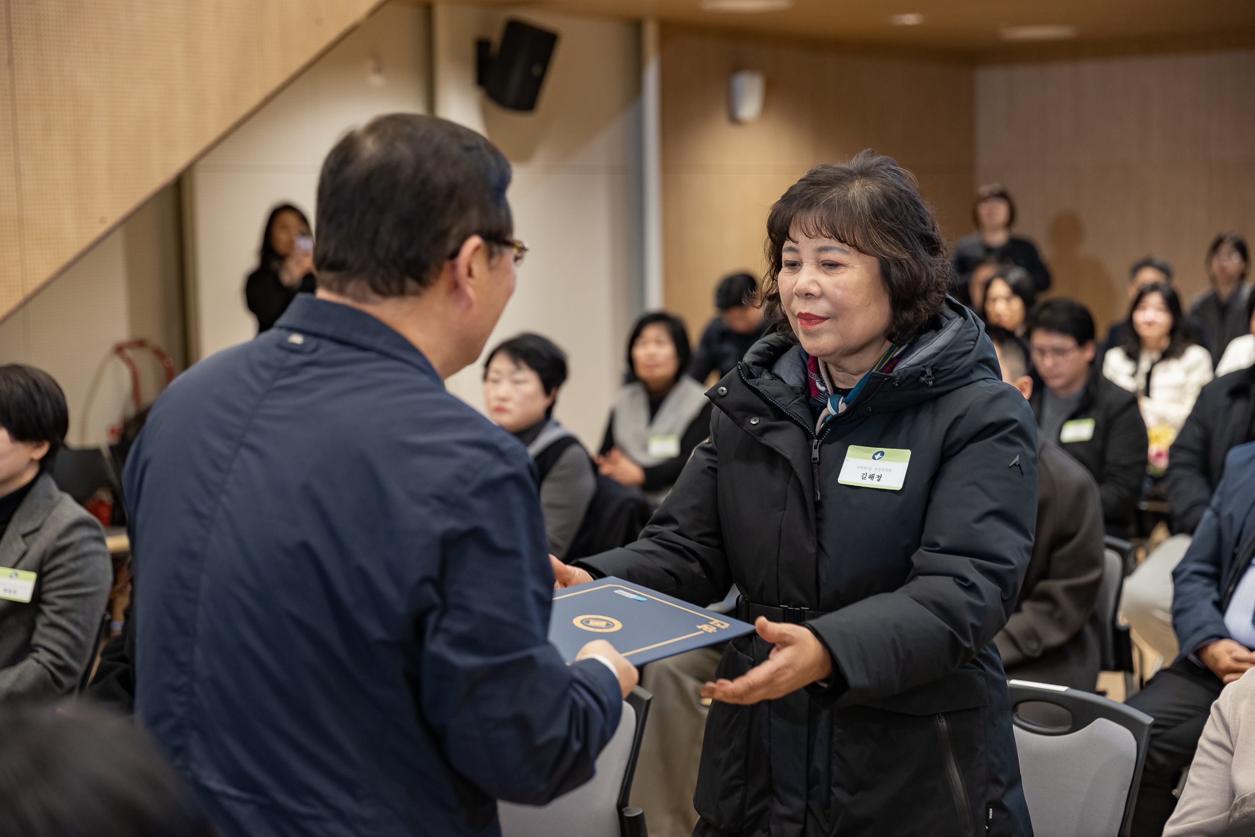 20251126-2025년 11월 정기 구민표창 수여식 20251126-15784_L_192544.jpg