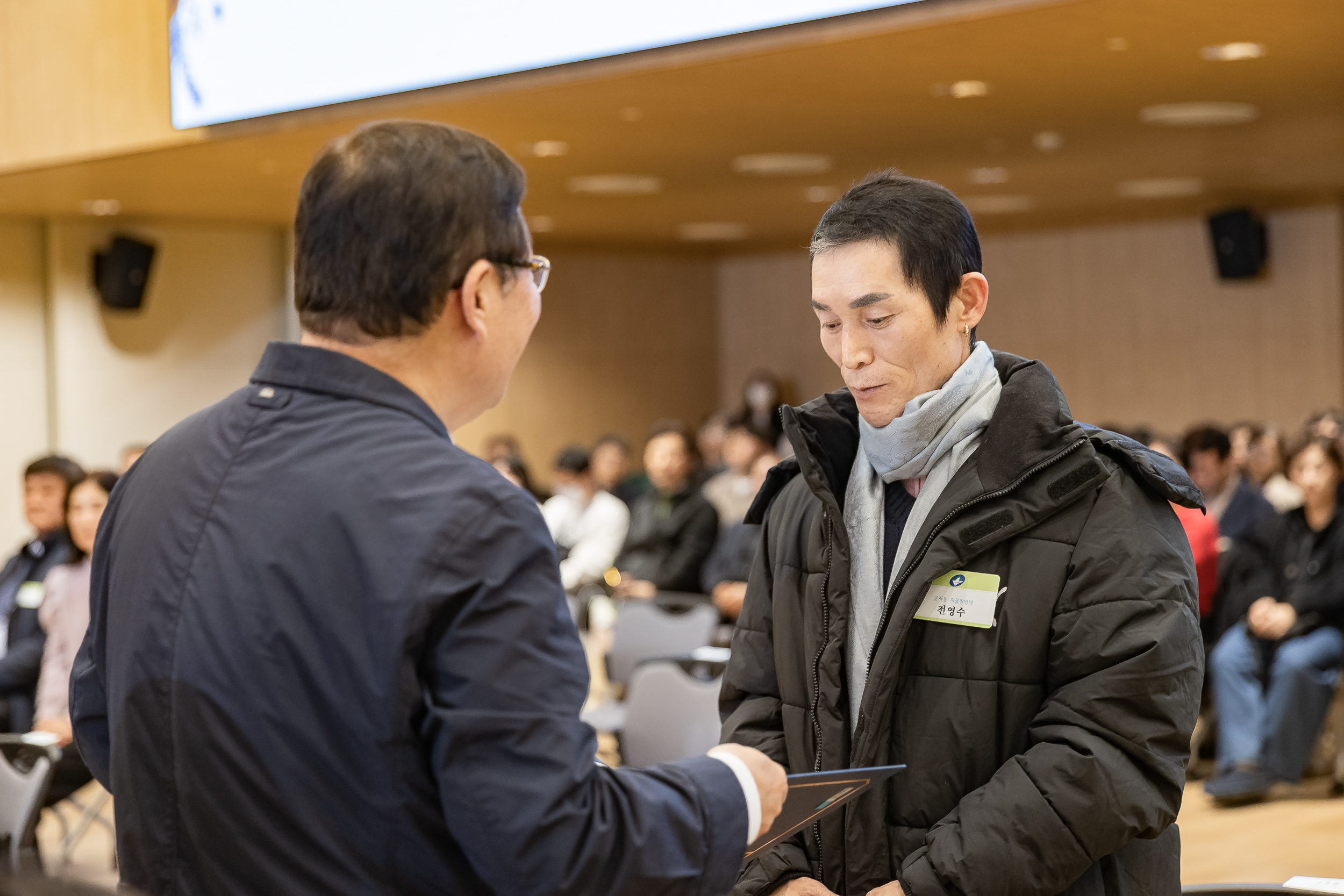 20251126-2025년 11월 정기 구민표창 수여식 20251126-15833_L_192544.jpg