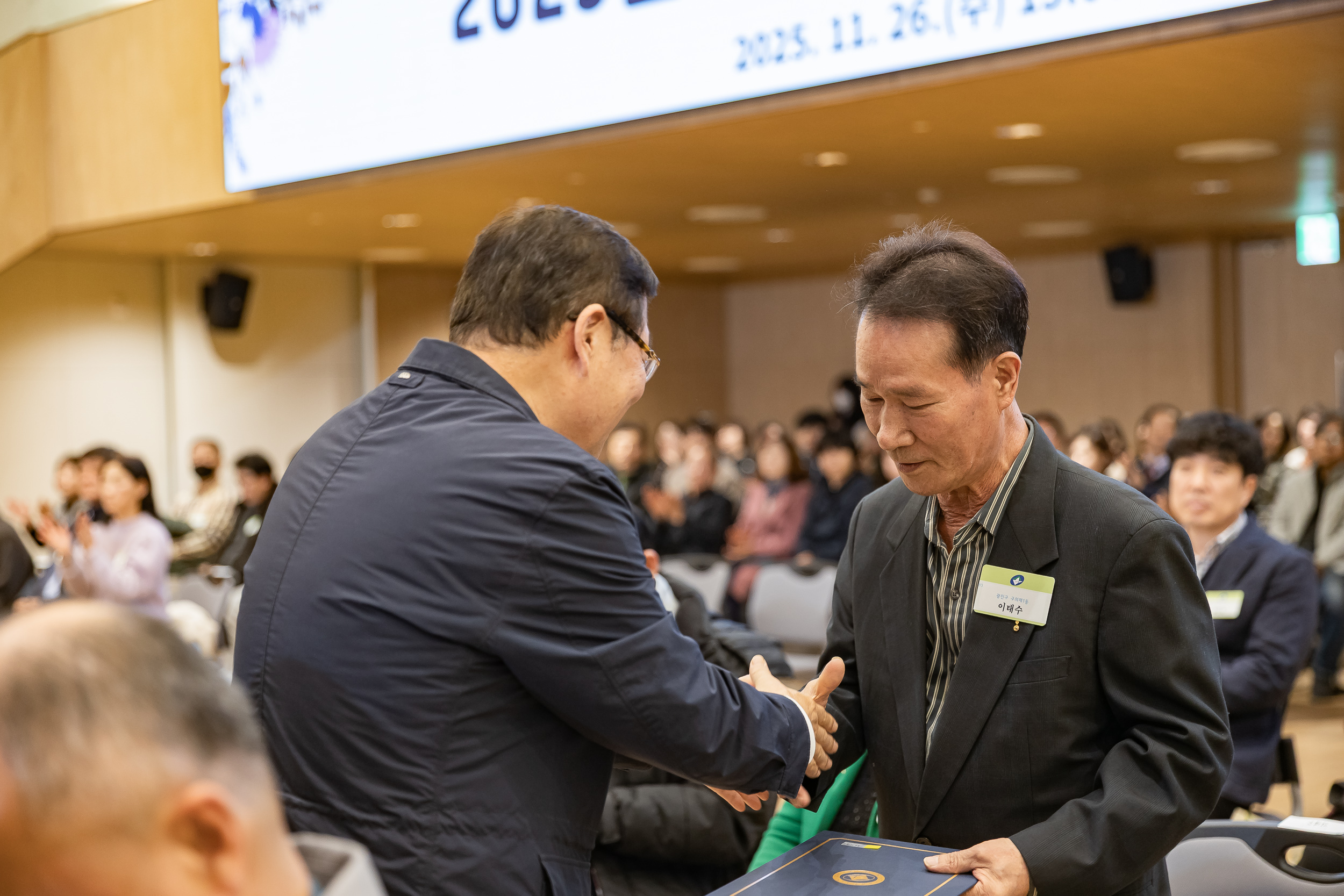 20251126-2025년 11월 정기 구민표창 수여식 20251126-15862_L_192545.jpg