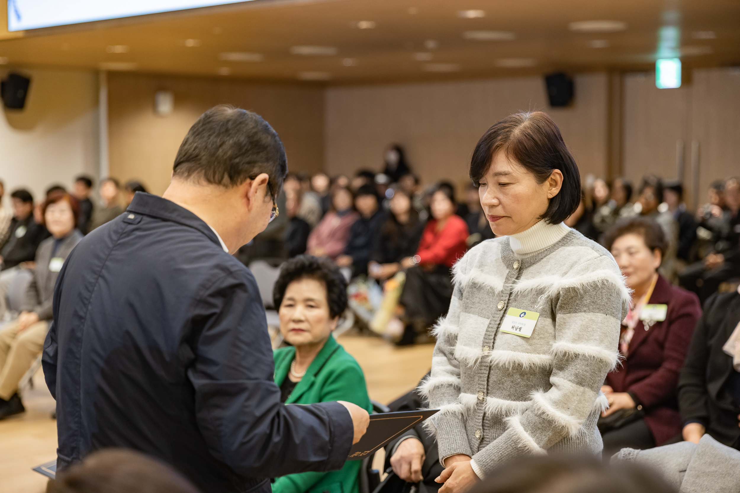 20251126-2025년 11월 정기 구민표창 수여식 20251126-15866_L_192545.jpg