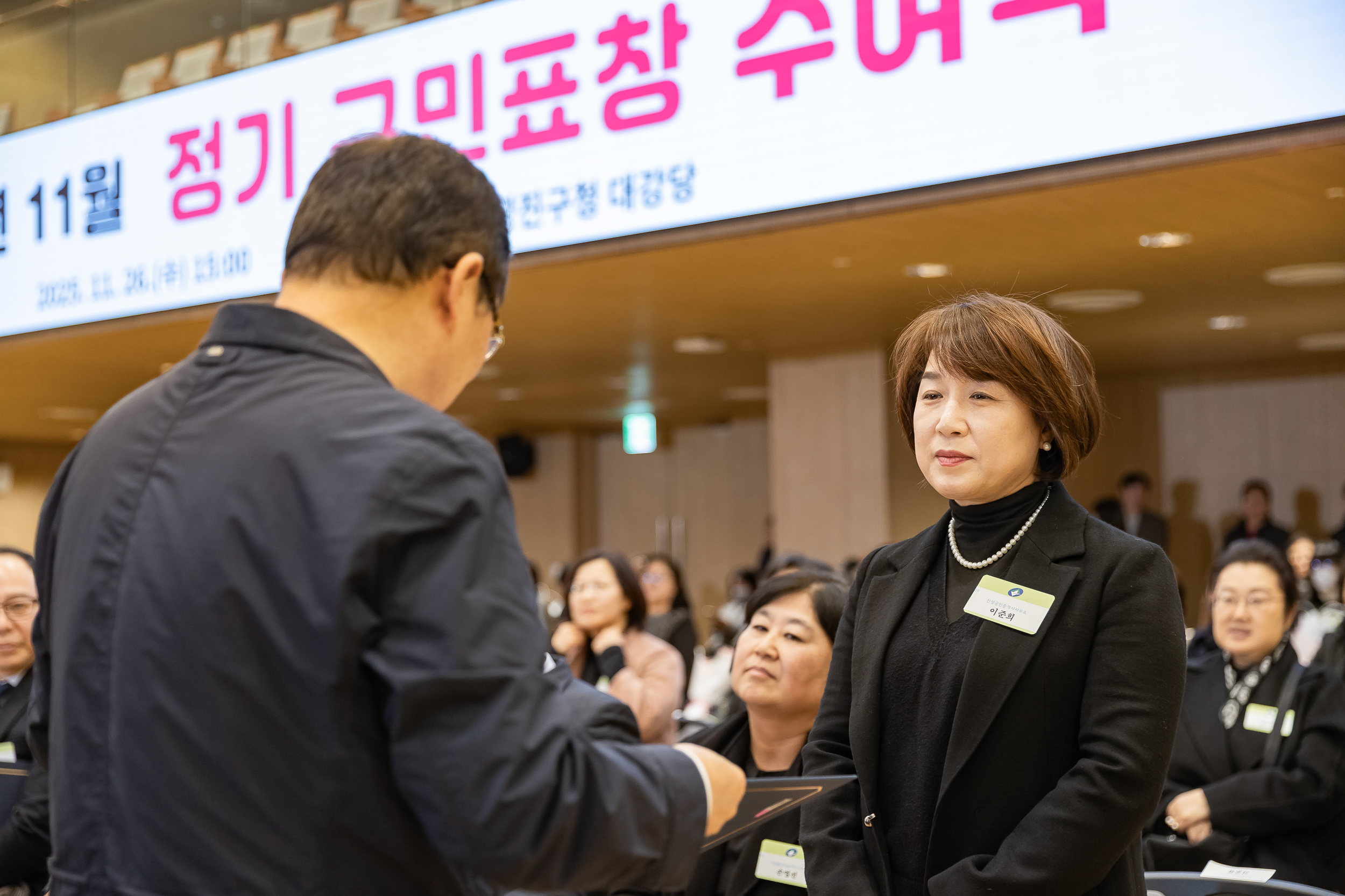 20251126-2025년 11월 정기 구민표창 수여식 20251126-15922_L_192546.jpg