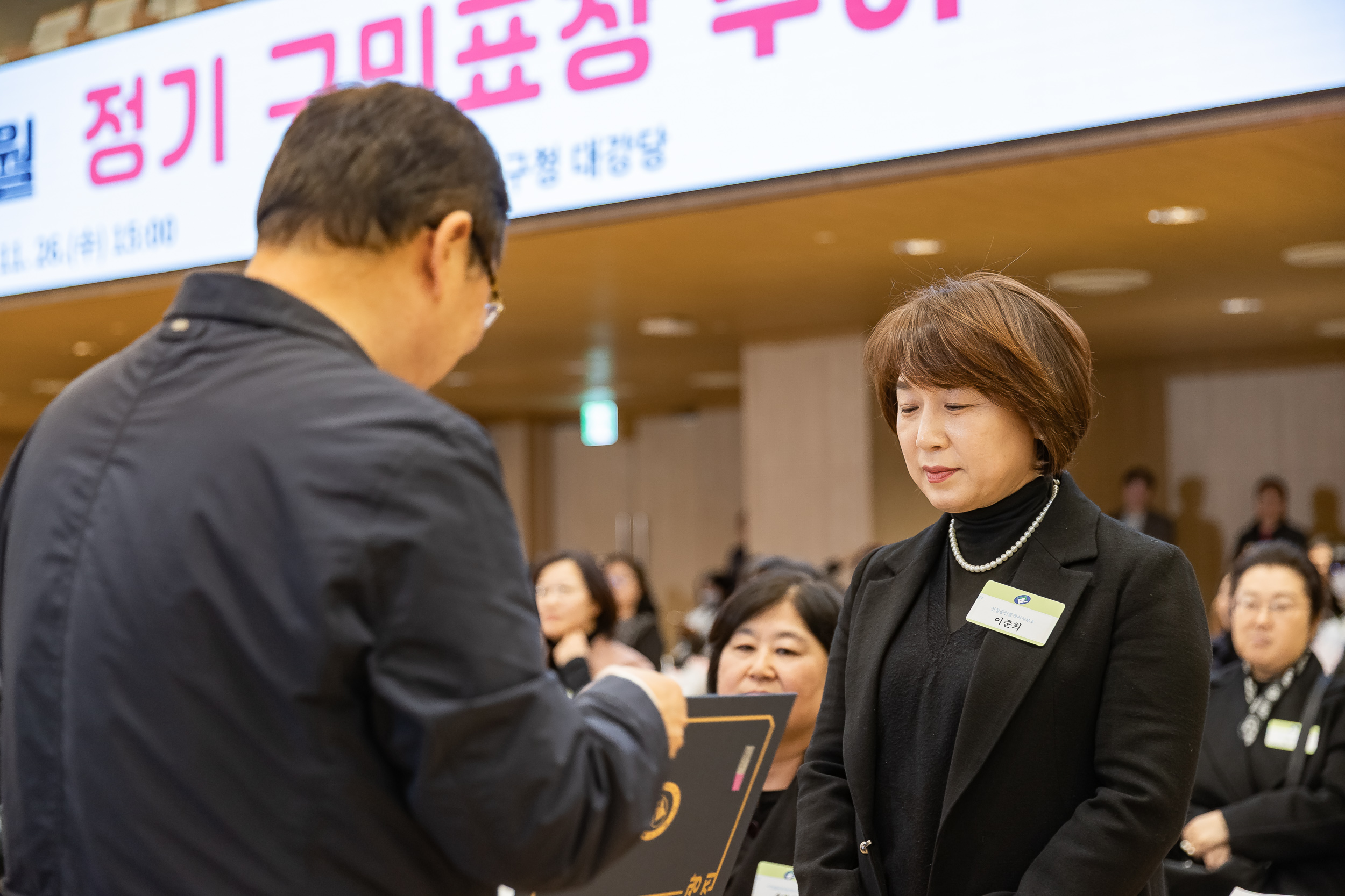 20251126-2025년 11월 정기 구민표창 수여식 20251126-15927_L_192546.jpg