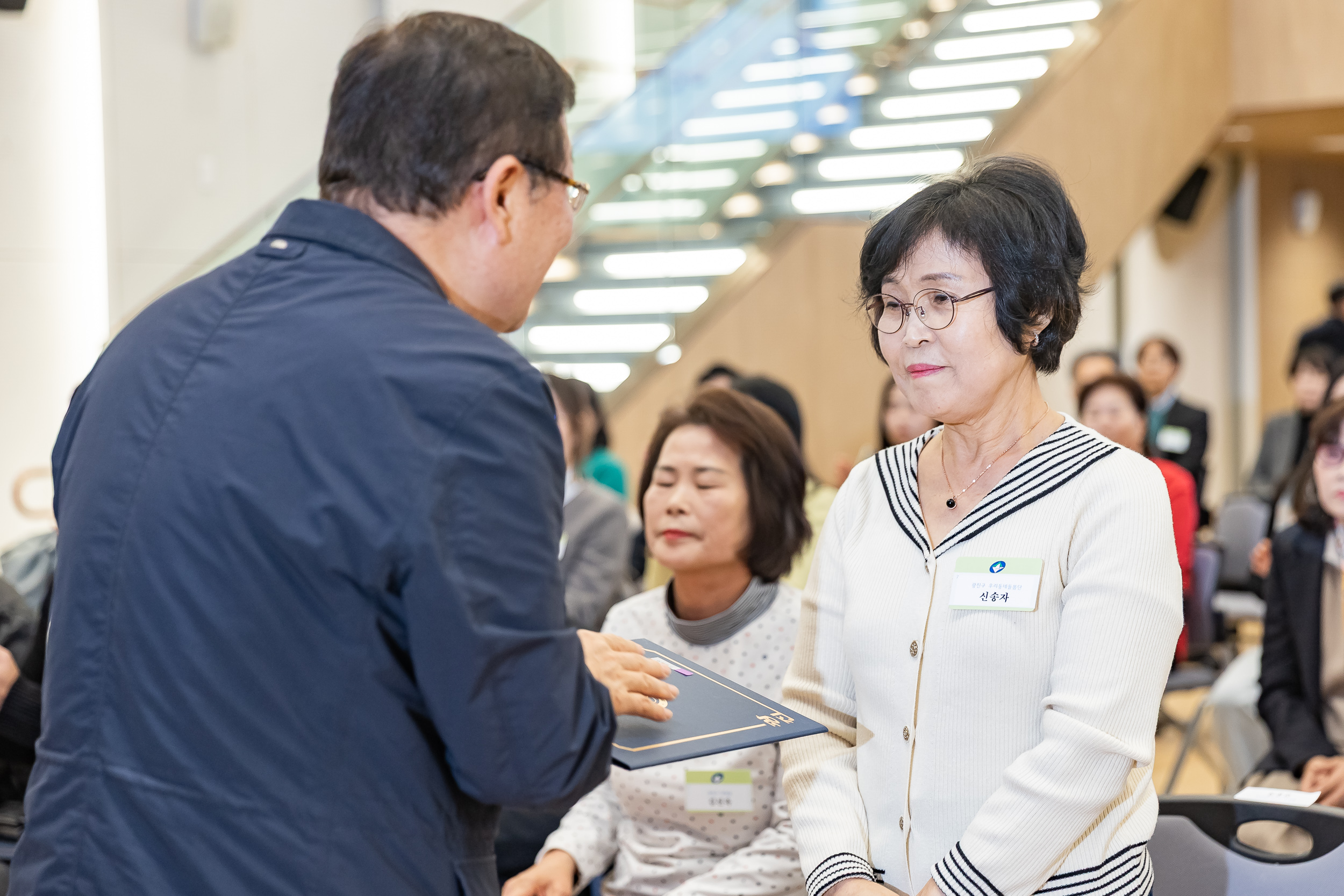 20251126-2025년 11월 정기 구민표창 수여식 20251126-15198_L_192536.jpg