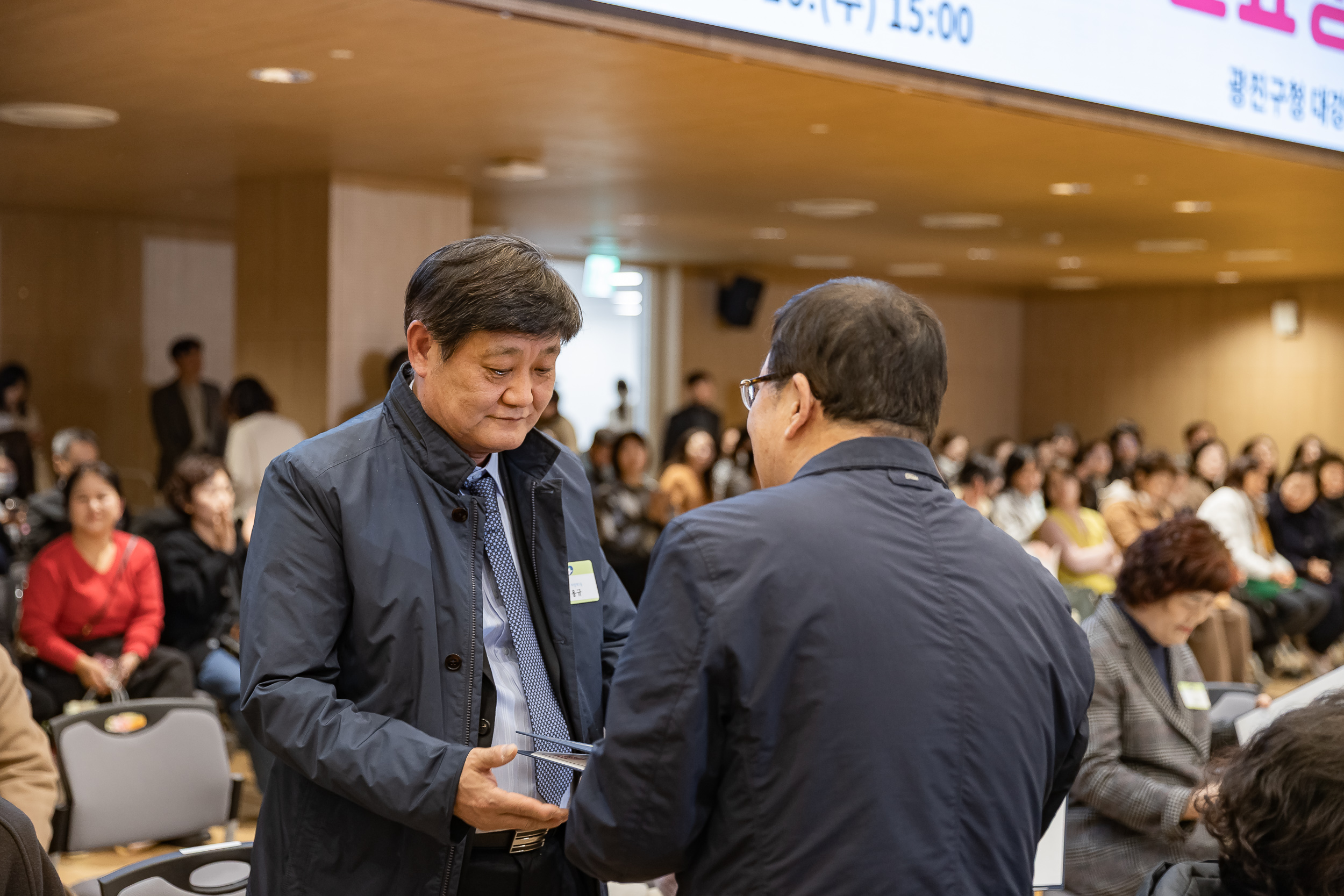 20251126-2025년 11월 정기 구민표창 수여식 20251126-16066_L_192548.jpg