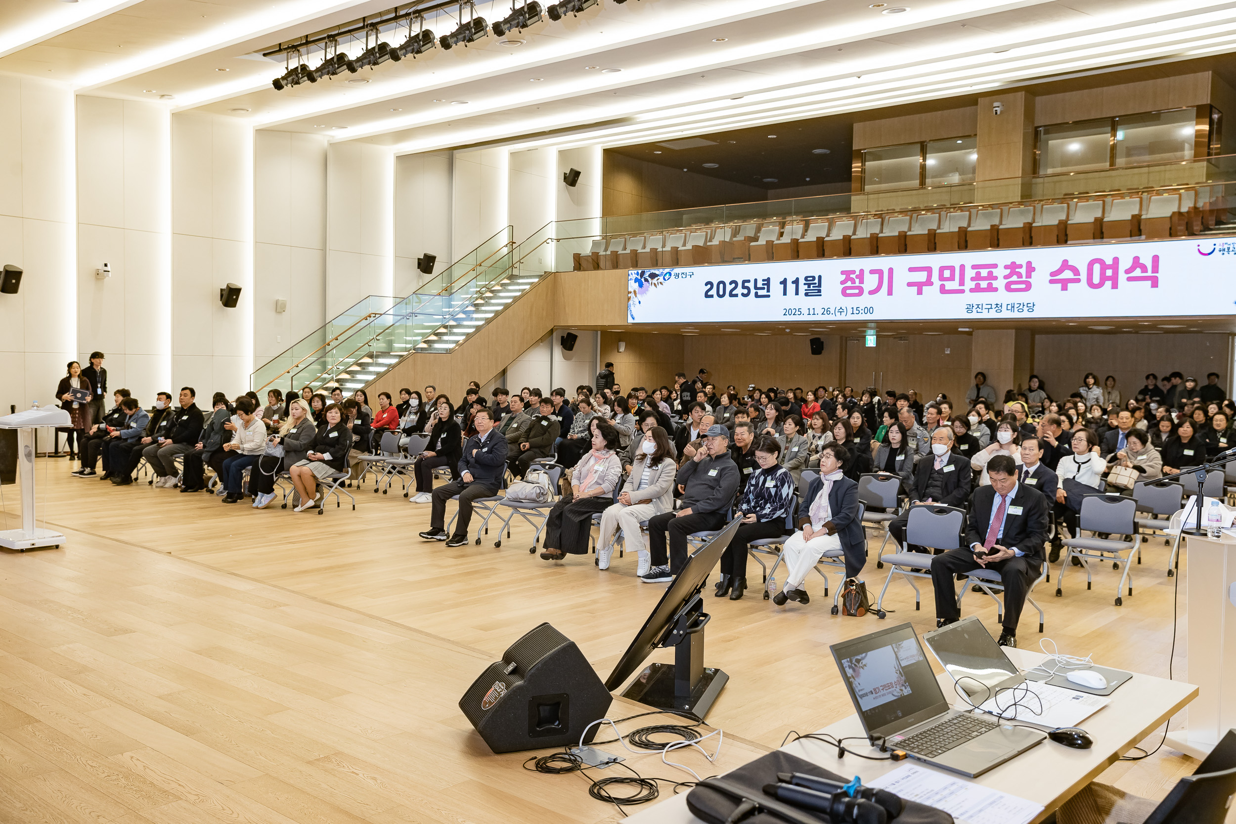 20251126-2025년 11월 정기 구민표창 수여식 20251126-15140_L_192536.jpg