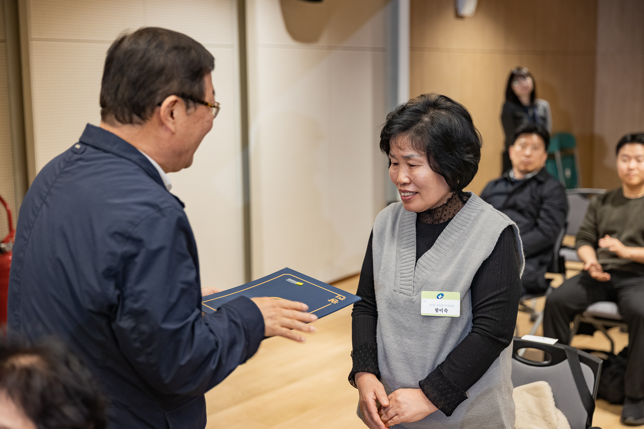 20251126-2025년 11월 정기 구민표창 수여식 20251126-16115_L_192549.jpg