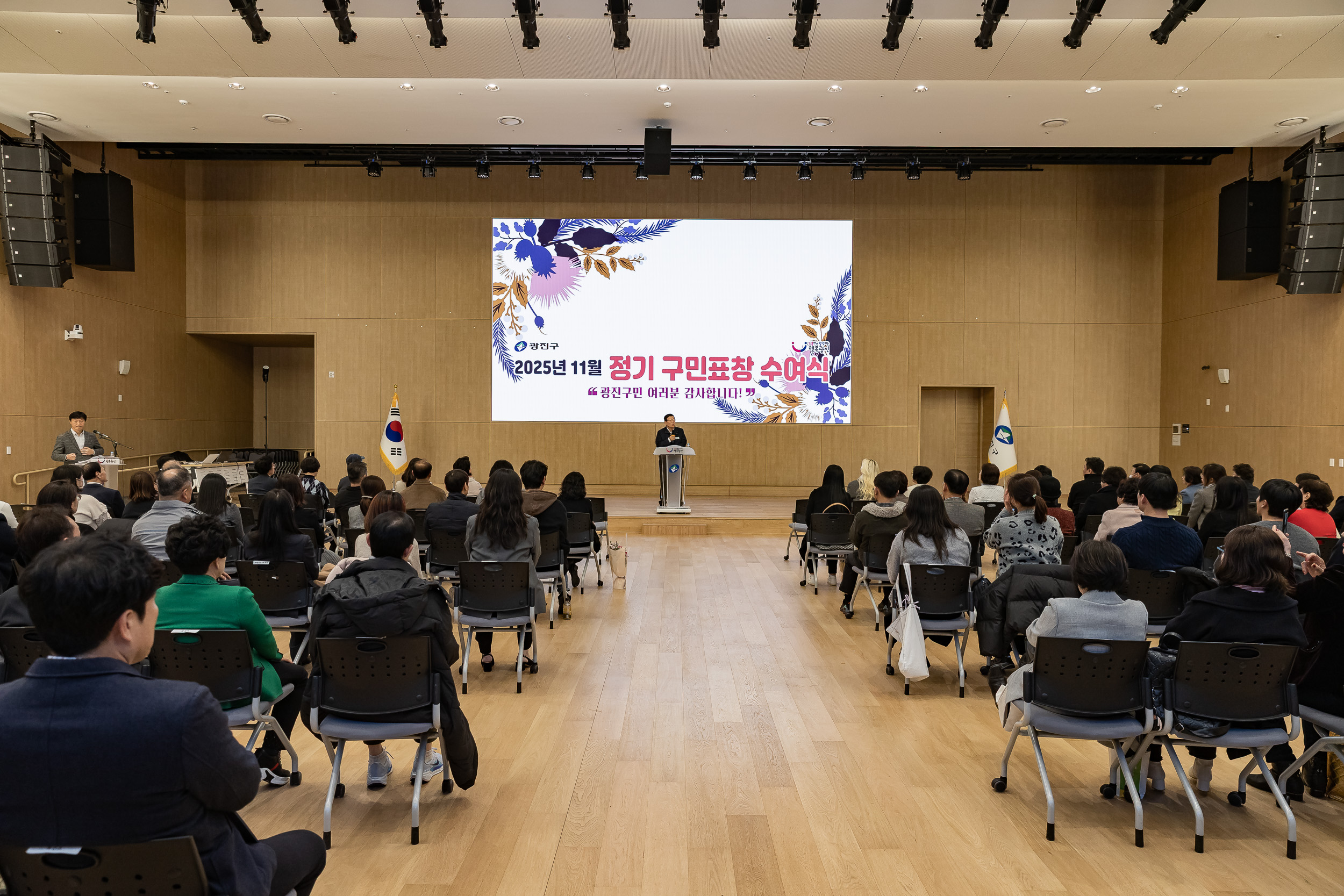 20251126-2025년 11월 정기 구민표창 수여식 20251126-16197_L_192550.jpg