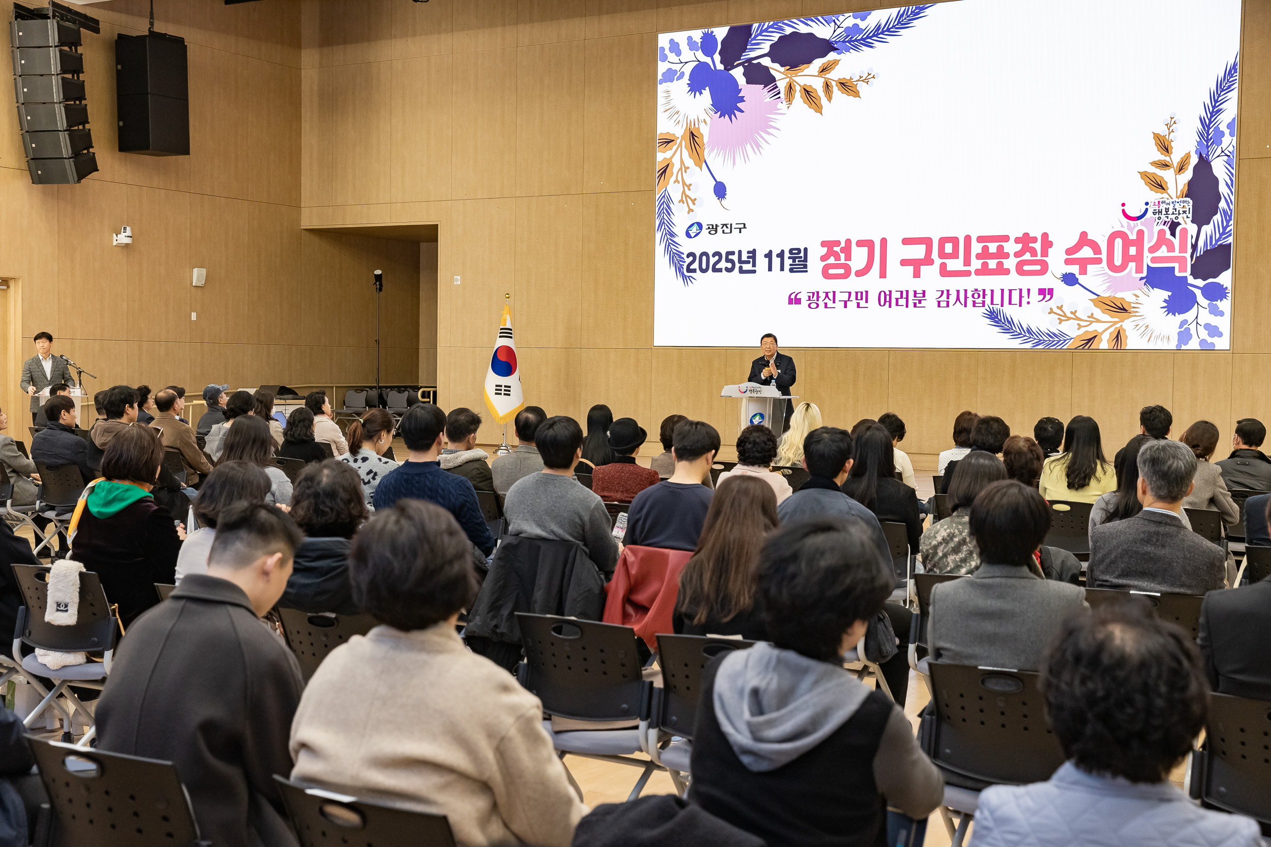 20251126-2025년 11월 정기 구민표창 수여식 20251126-16202_L_192550.jpg