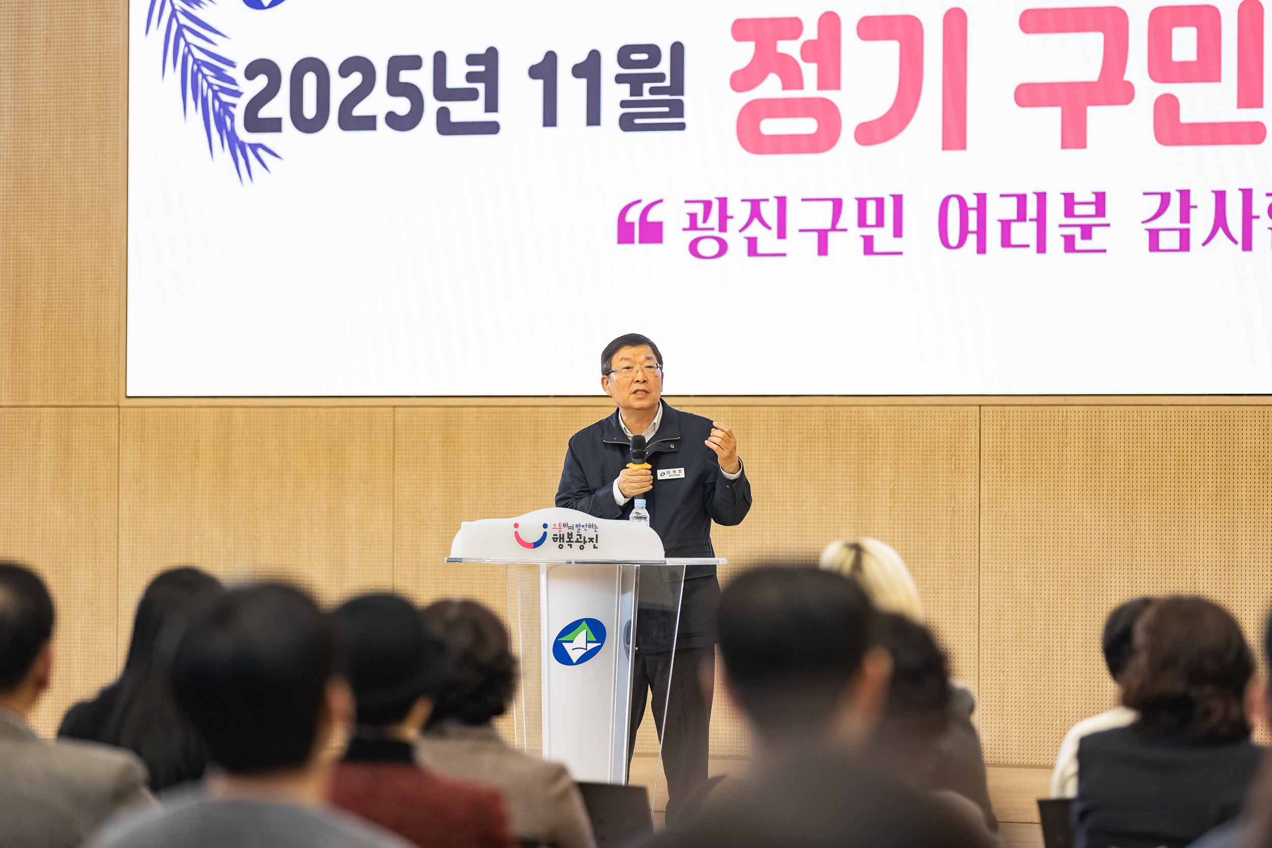 20251126-2025년 11월 정기 구민표창 수여식 20251126-16232_L_192551.jpg