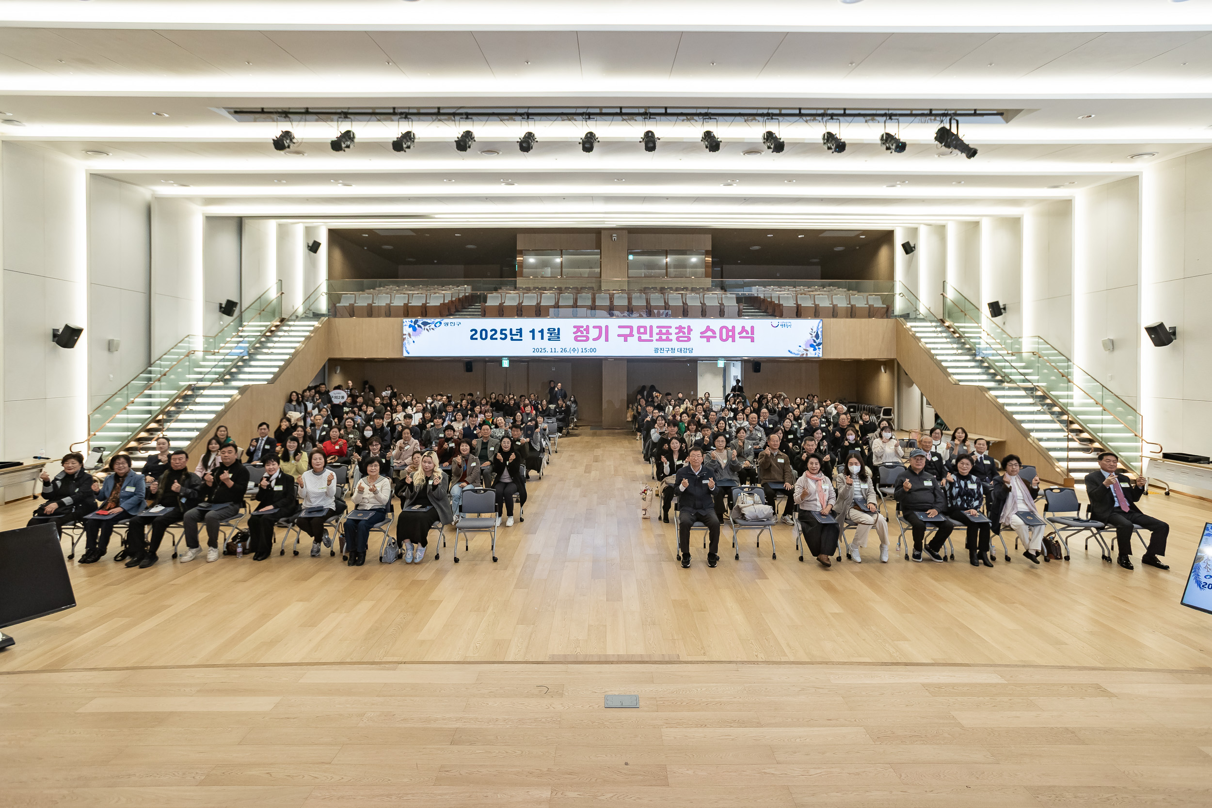 20251126-2025년 11월 정기 구민표창 수여식 20251126-16301_L_192552.jpg