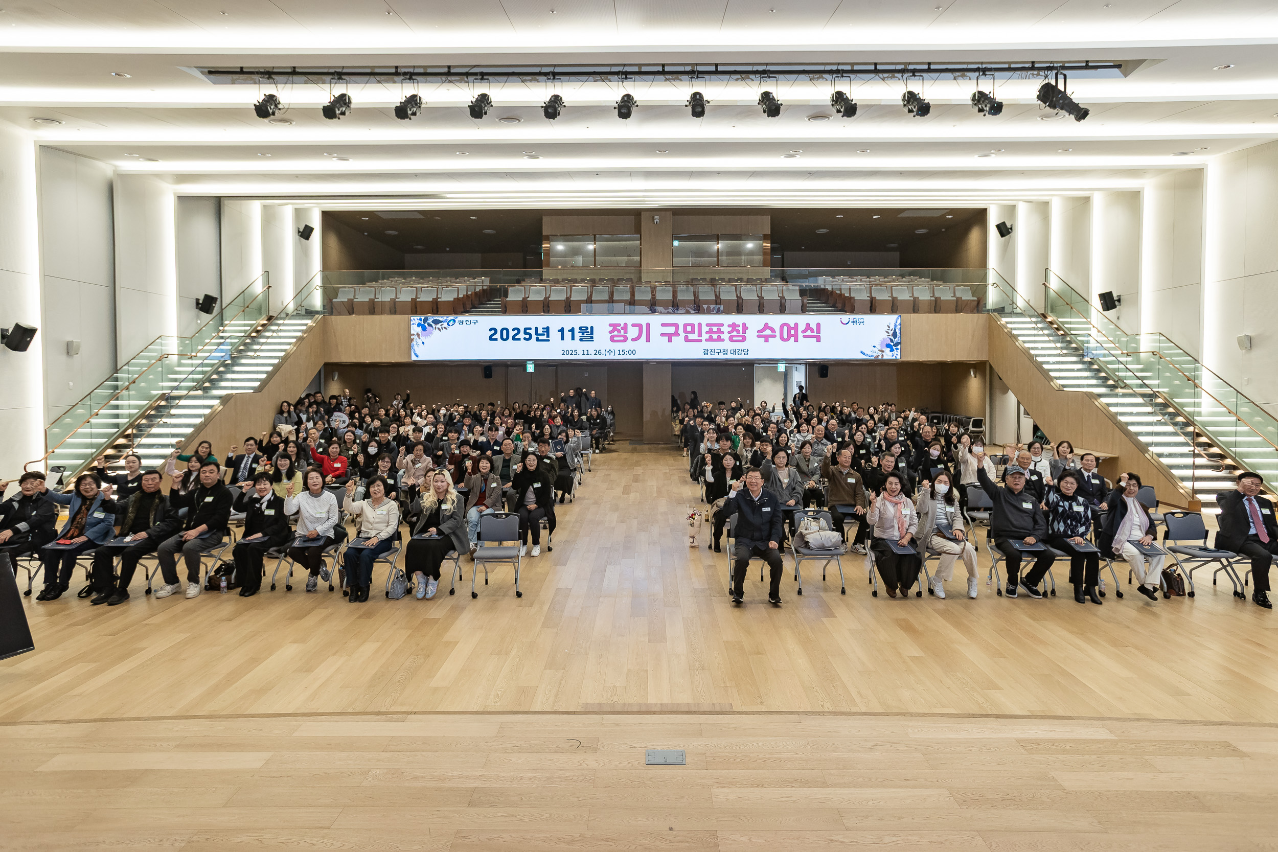 20251126-2025년 11월 정기 구민표창 수여식 20251126-16310_L_192552.jpg