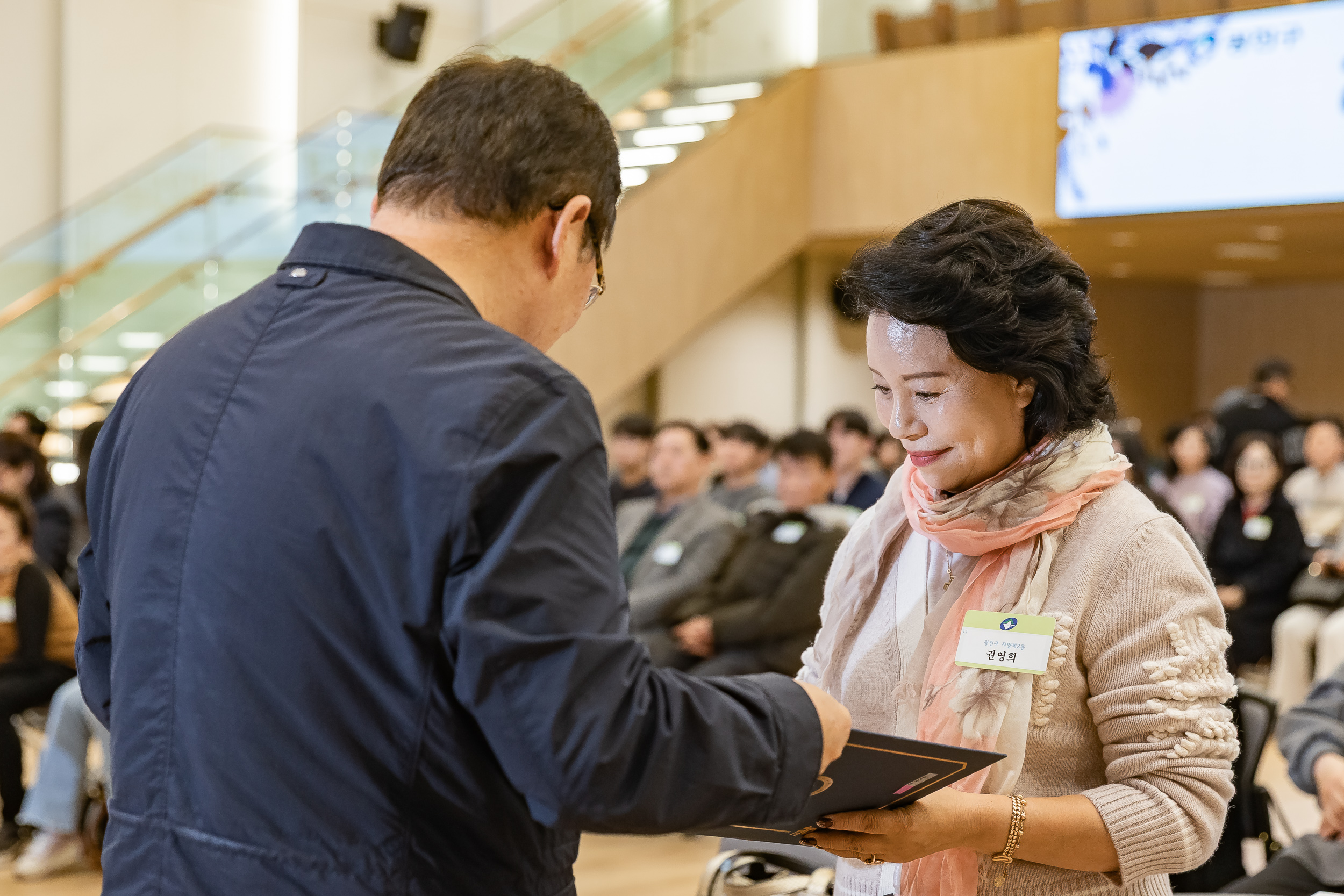 20251126-2025년 11월 정기 구민표창 수여식 20251126-15232_L_192537.jpg
