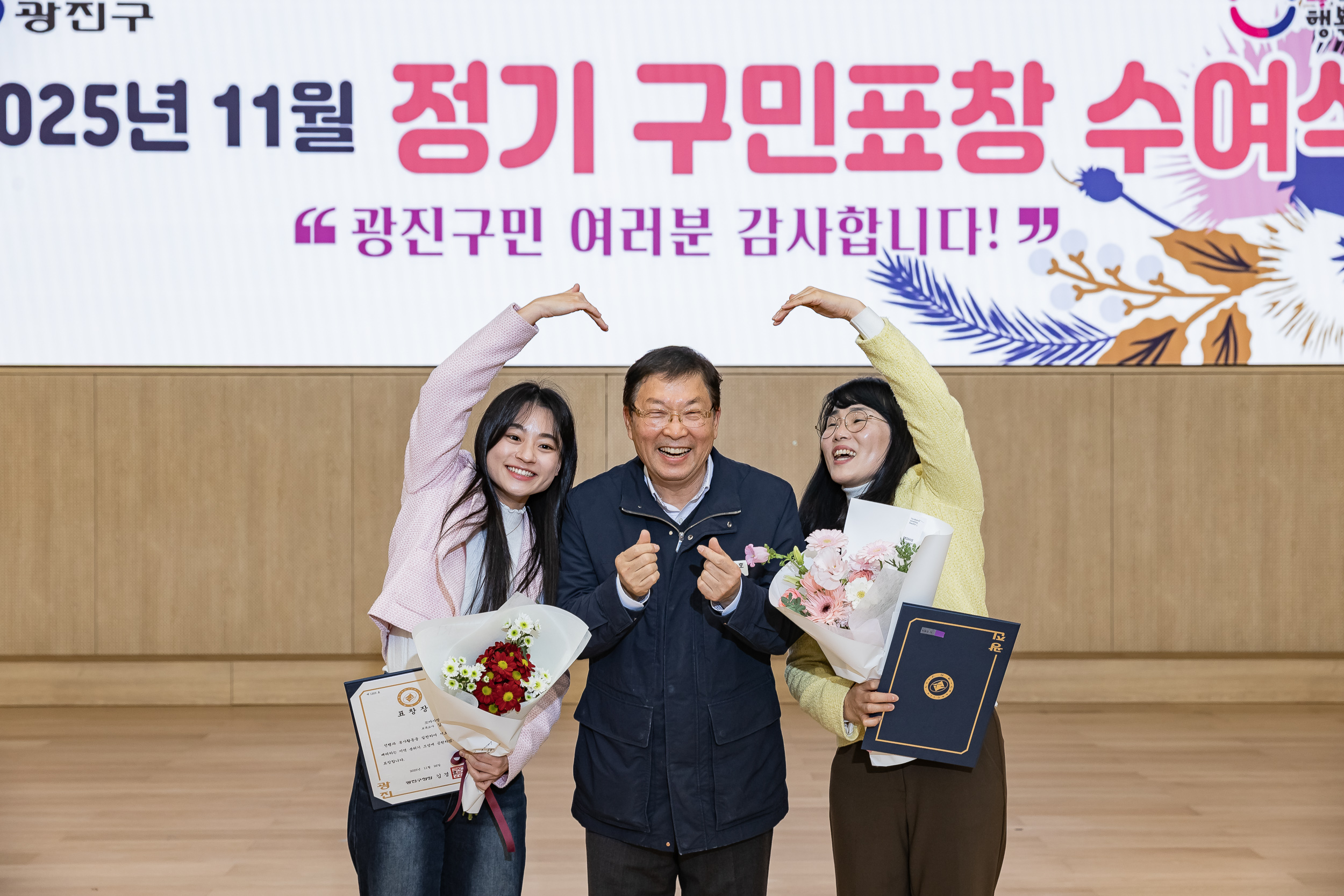 20251126-2025년 11월 정기 구민표창 수여식 20251126-16555_L_192554.jpg