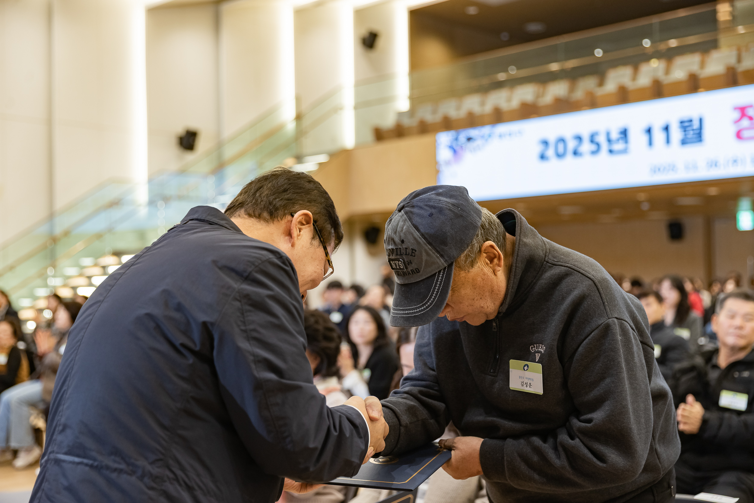 20251126-2025년 11월 정기 구민표창 수여식 20251126-15258_L_192537.jpg