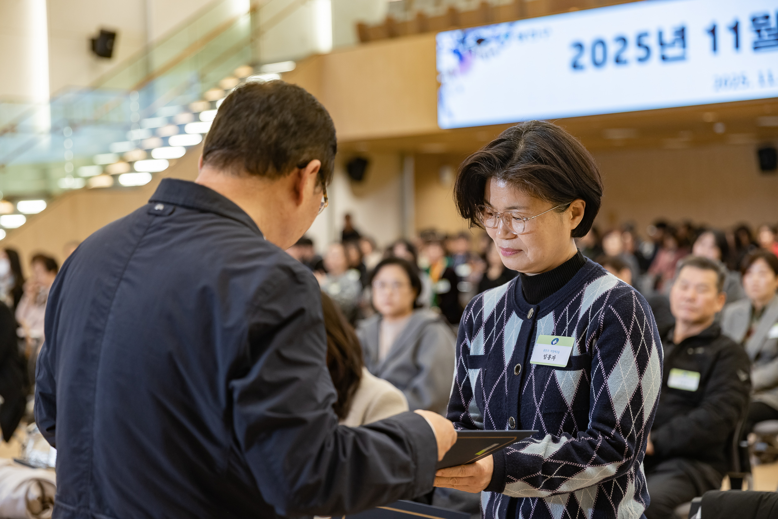 20251126-2025년 11월 정기 구민표창 수여식 20251126-15261_L_192537.jpg
