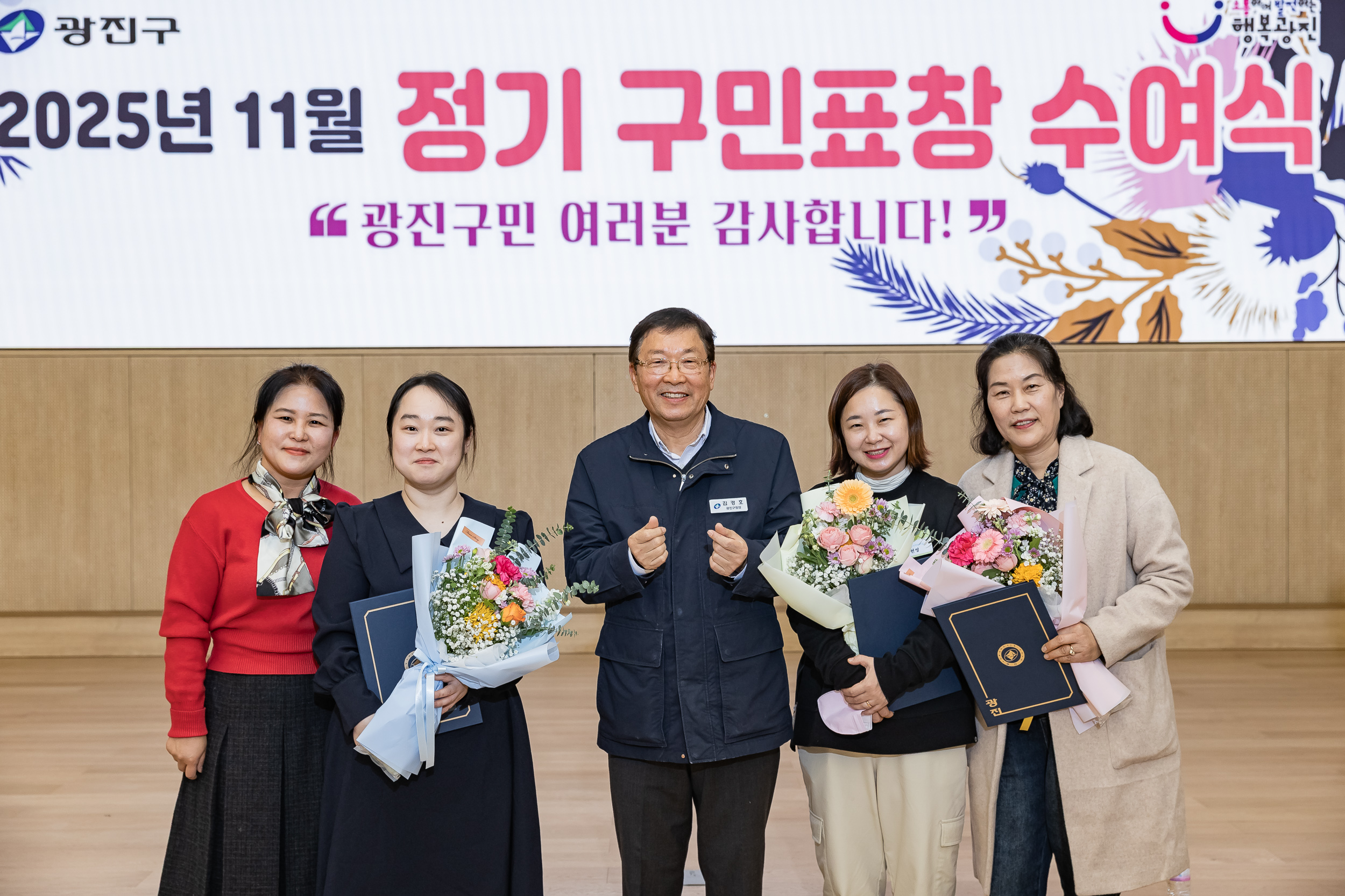 20251126-2025년 11월 정기 구민표창 수여식 20251126-16614_L_192555.jpg