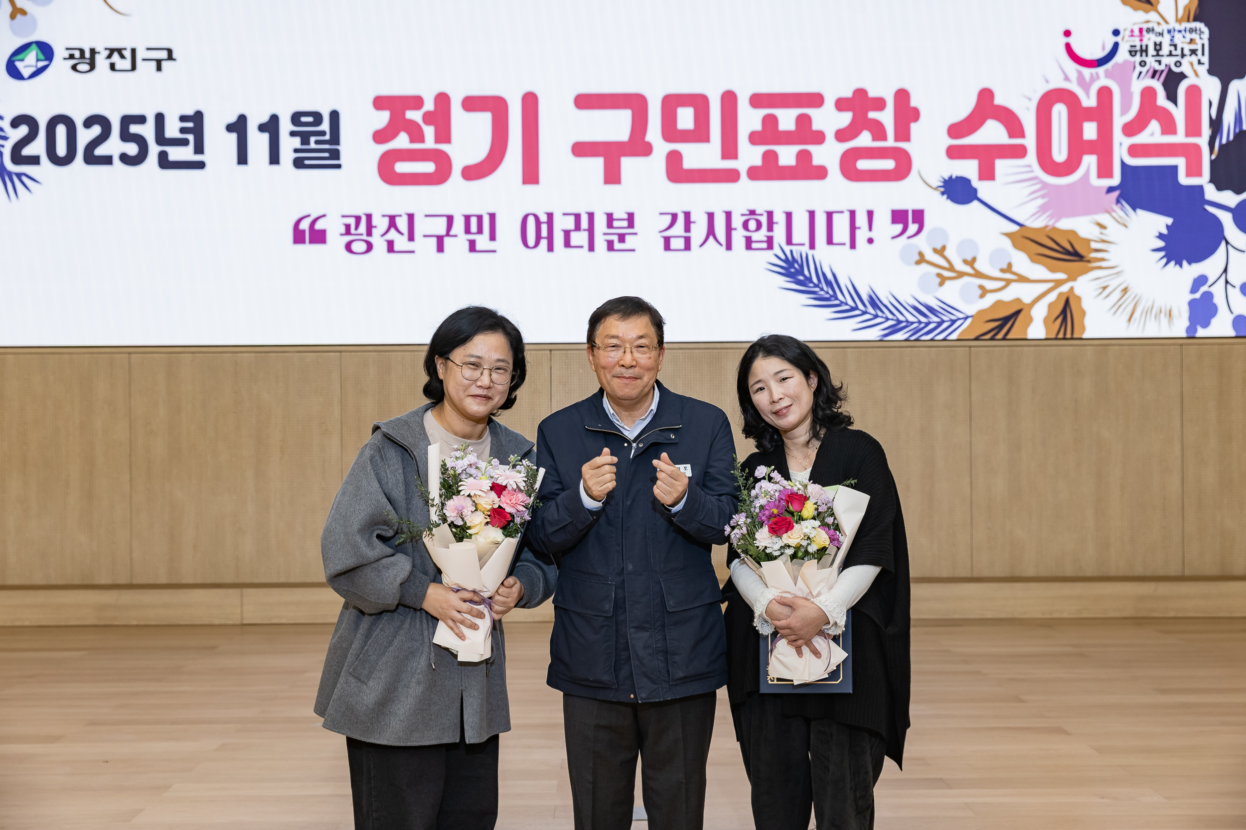 20251126-2025년 11월 정기 구민표창 수여식 20251126-16636_L_192556.jpg