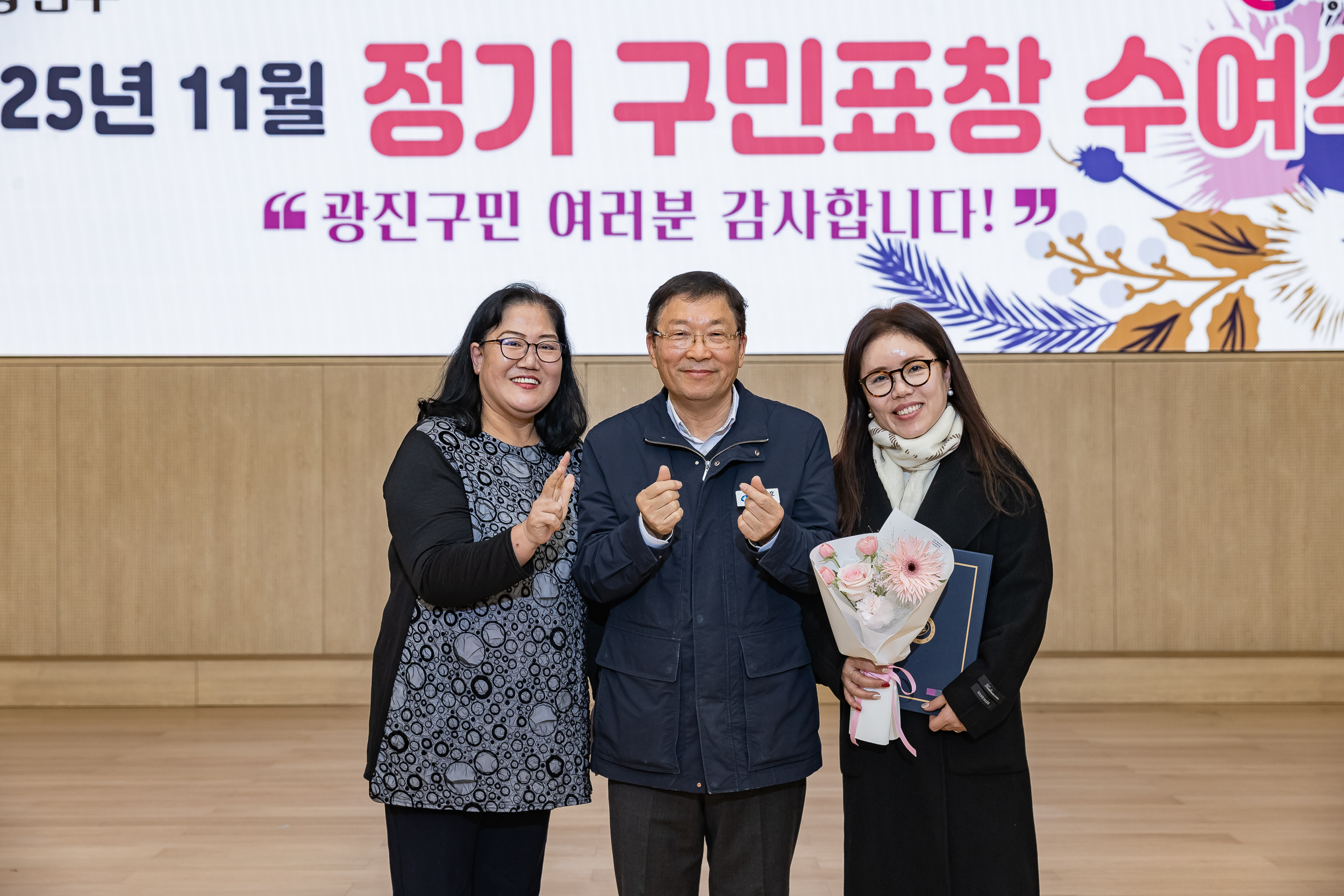20251126-2025년 11월 정기 구민표창 수여식 20251126-16640_L_192556.jpg
