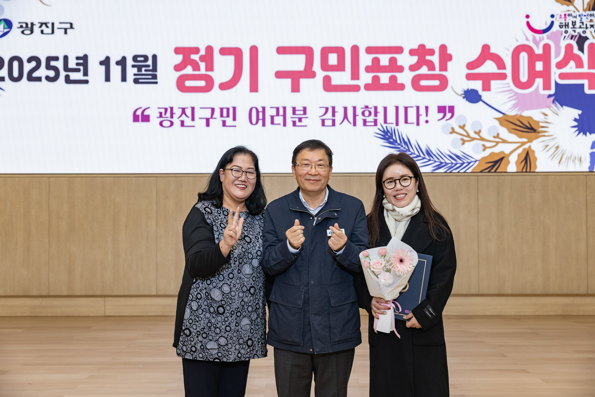 20251126-2025년 11월 정기 구민표창 수여식 20251126-16646_L_192556.jpg