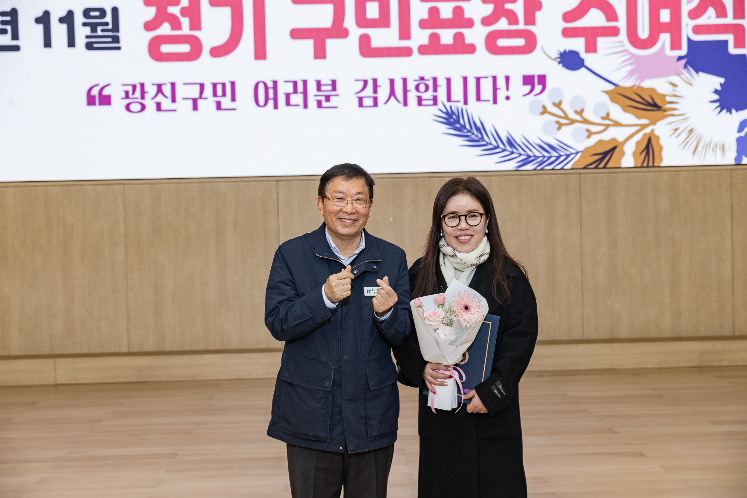 20251126-2025년 11월 정기 구민표창 수여식 20251126-16651_L_192556.jpg