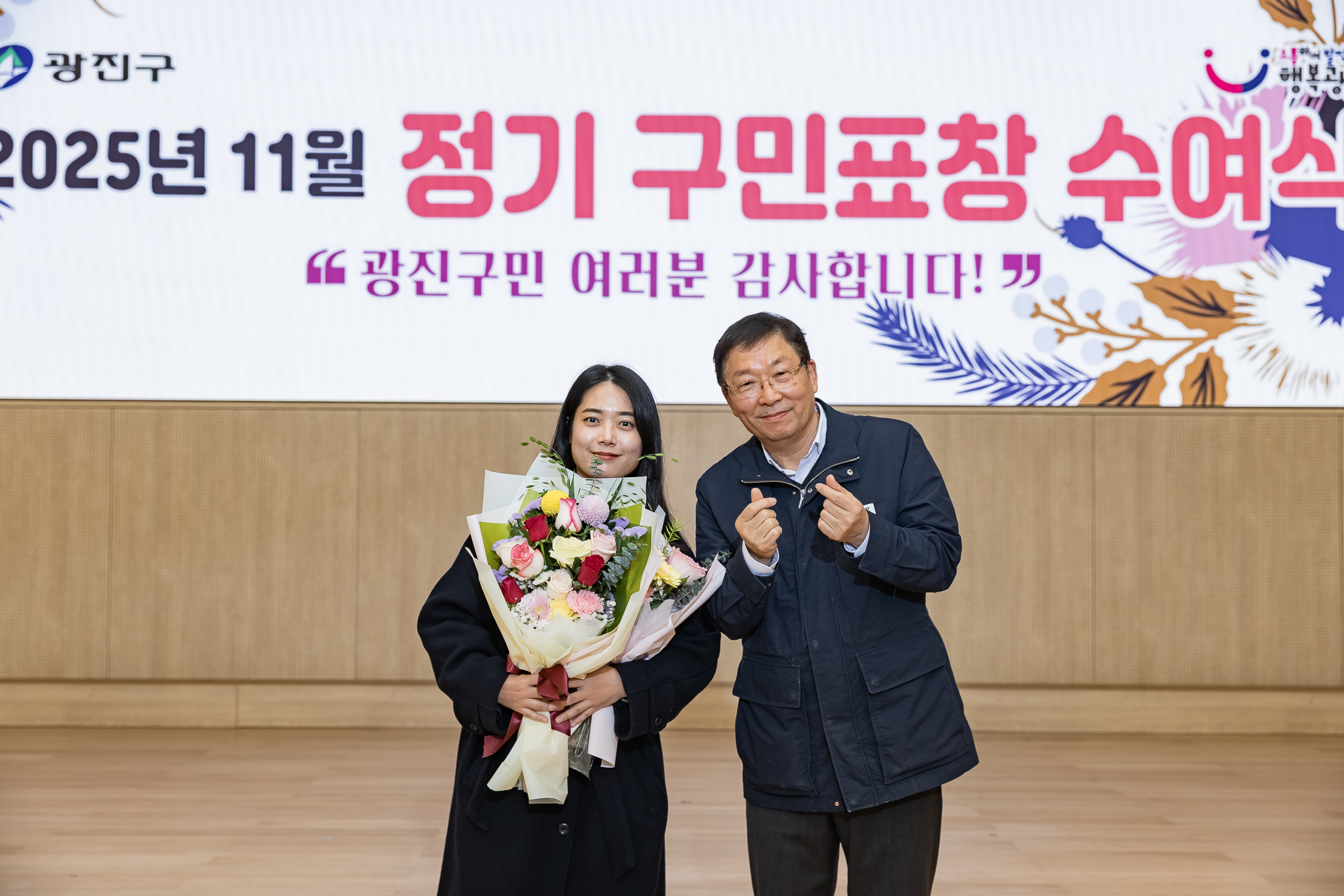 20251126-2025년 11월 정기 구민표창 수여식 20251126-16685_L_192556.jpg