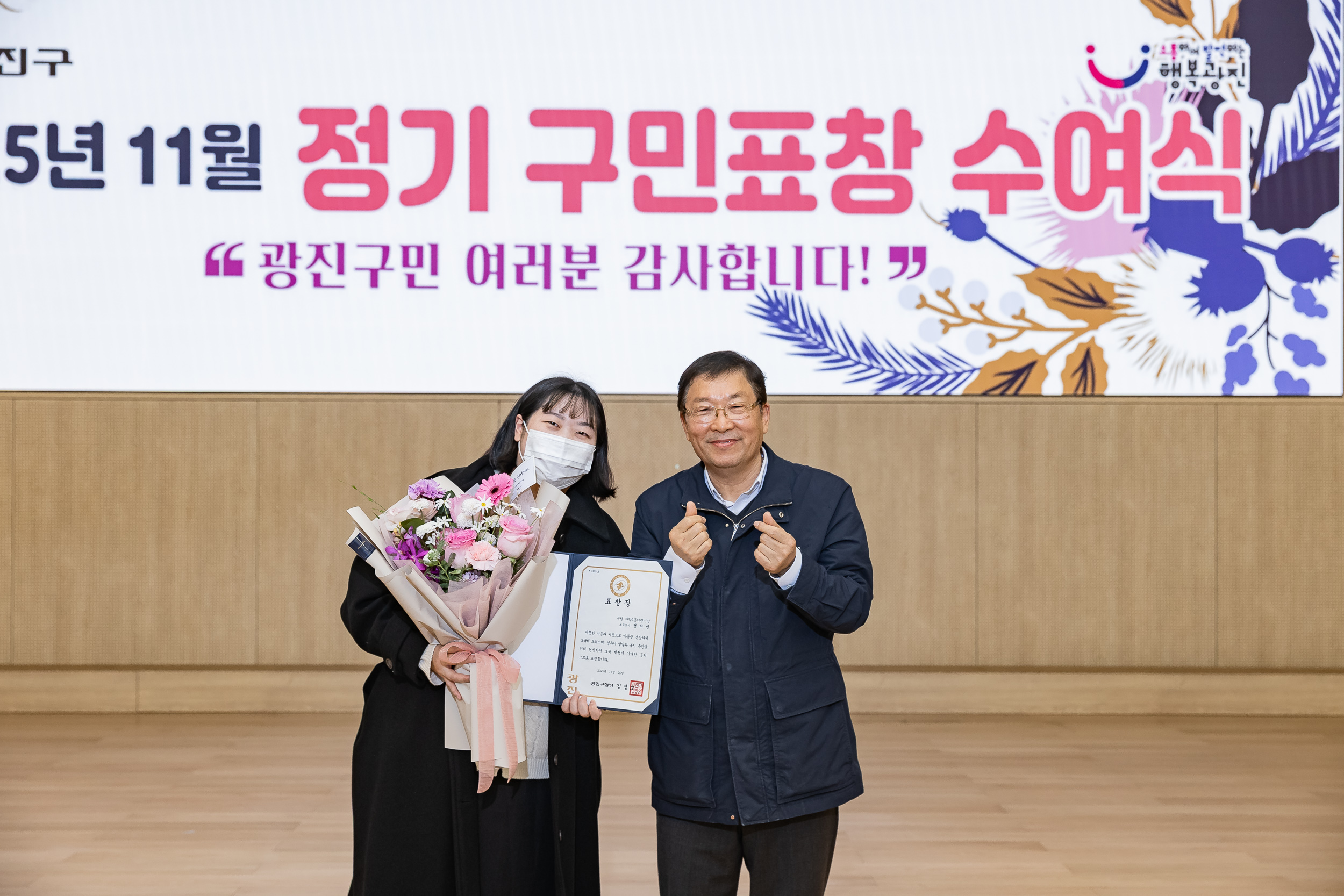 20251126-2025년 11월 정기 구민표창 수여식 20251126-16845_L_192558.jpg