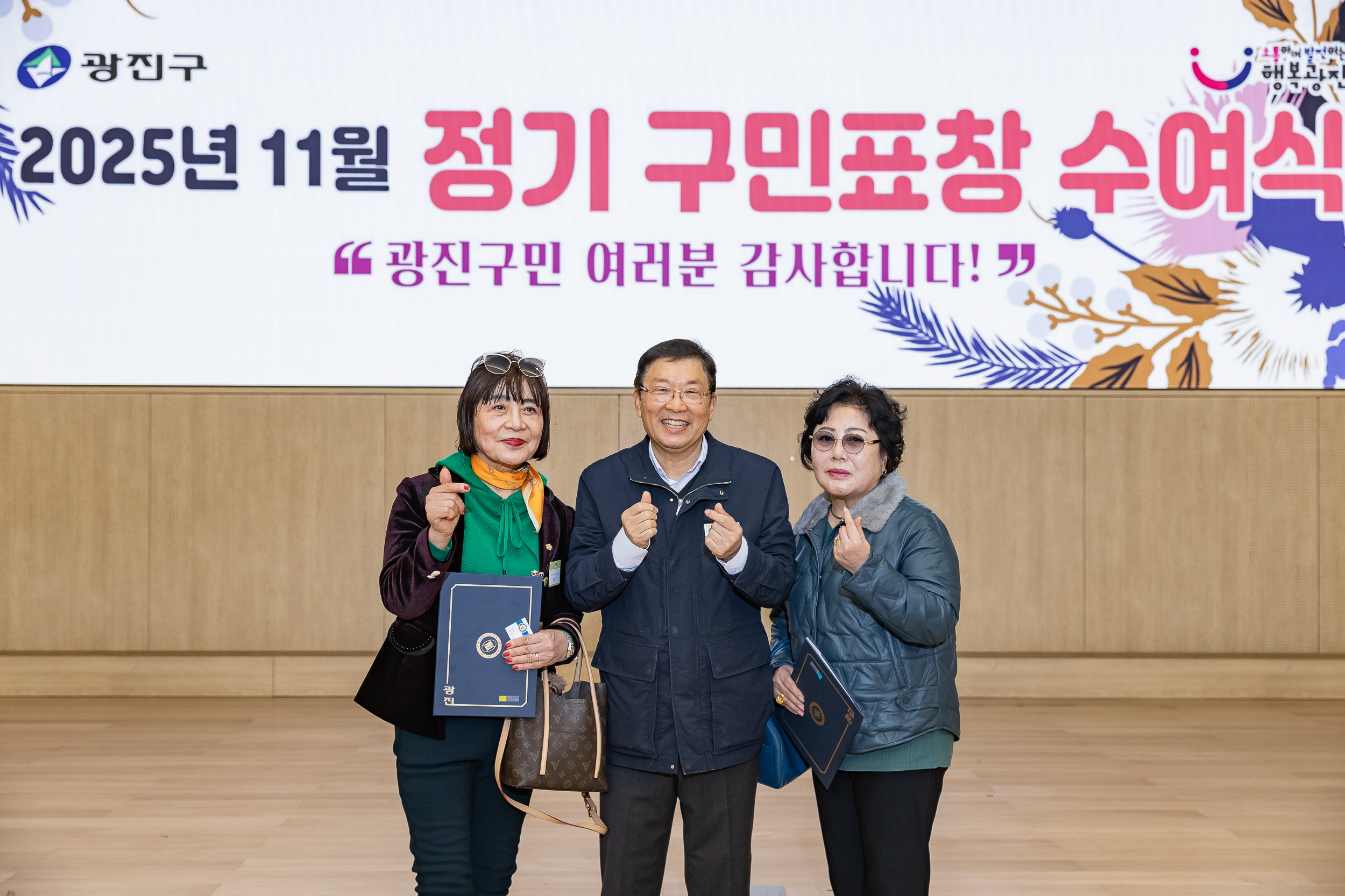 20251126-2025년 11월 정기 구민표창 수여식 20251126-16890_L_192558.jpg