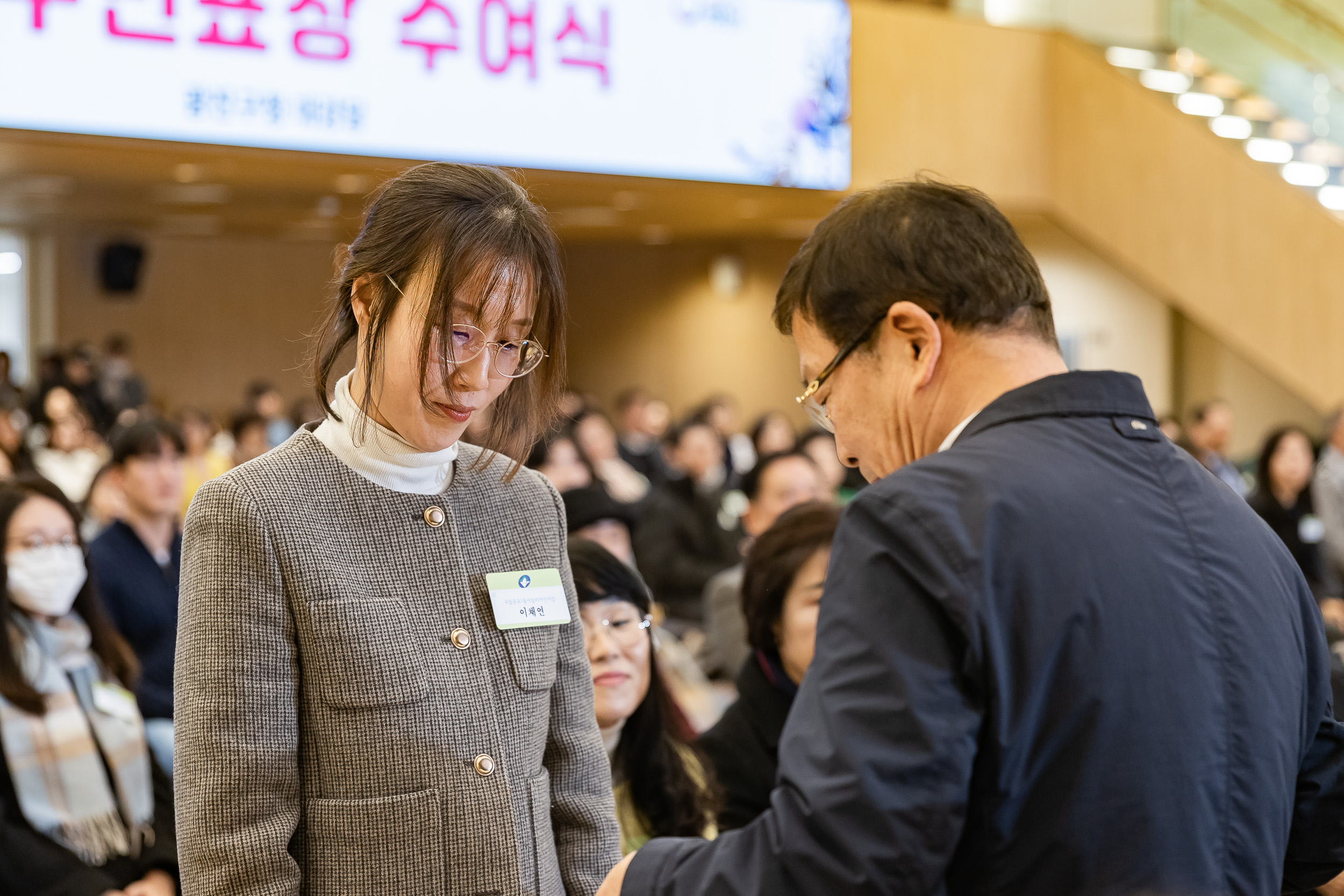 20251126-2025년 11월 정기 구민표창 수여식 20251126-15385_L_192539.jpg