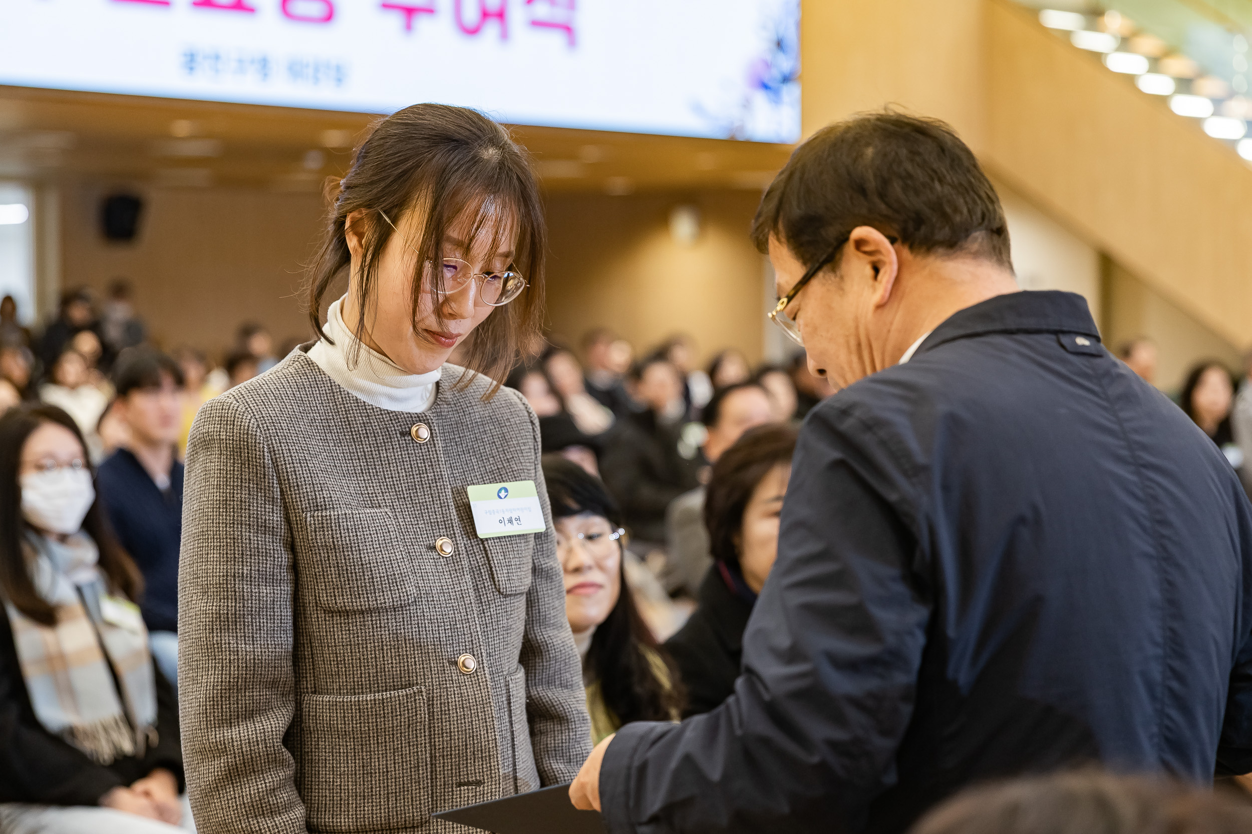 20251126-2025년 11월 정기 구민표창 수여식 20251126-15388_L_192540.jpg