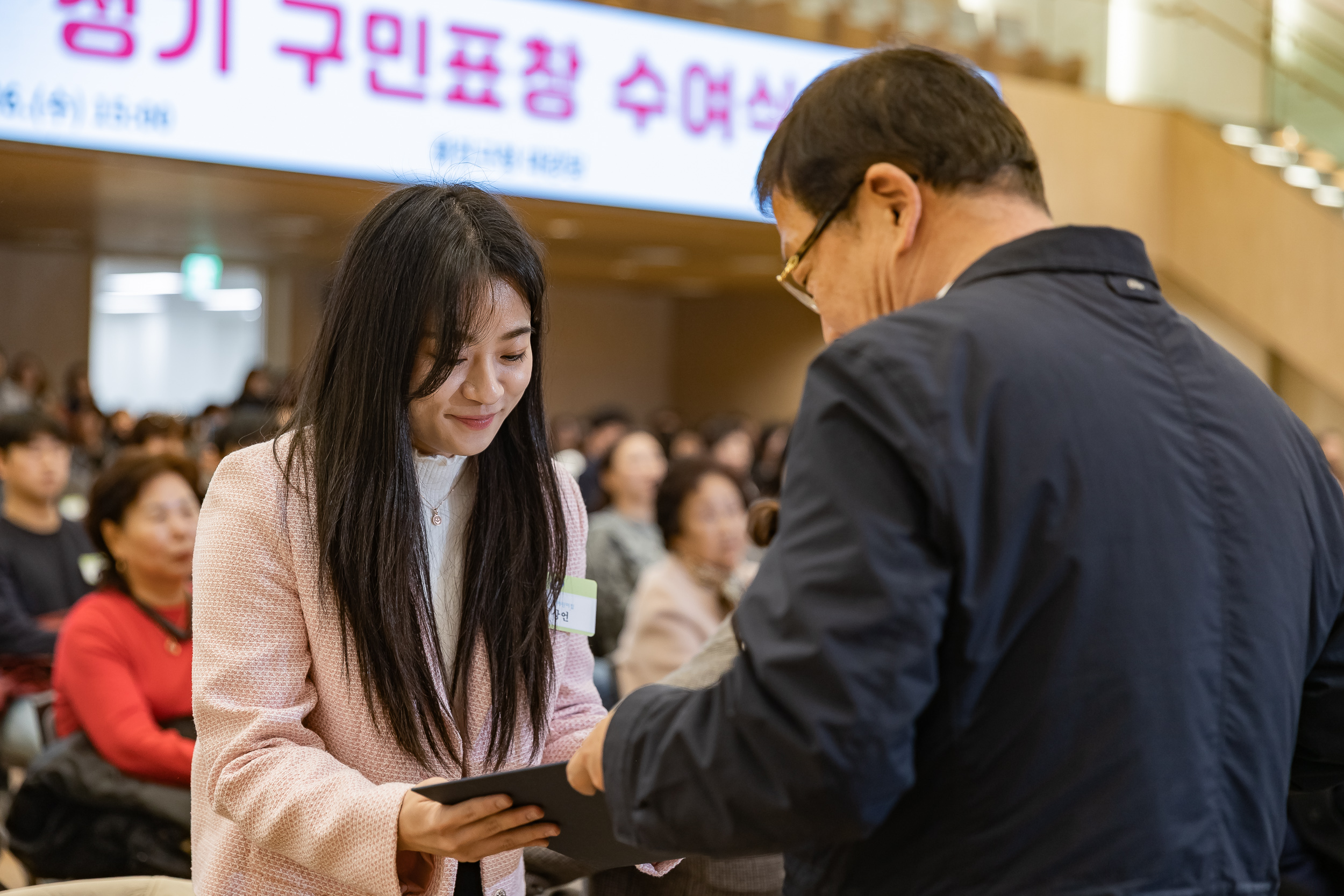 20251126-2025년 11월 정기 구민표창 수여식 20251126-15391_L_192540.jpg